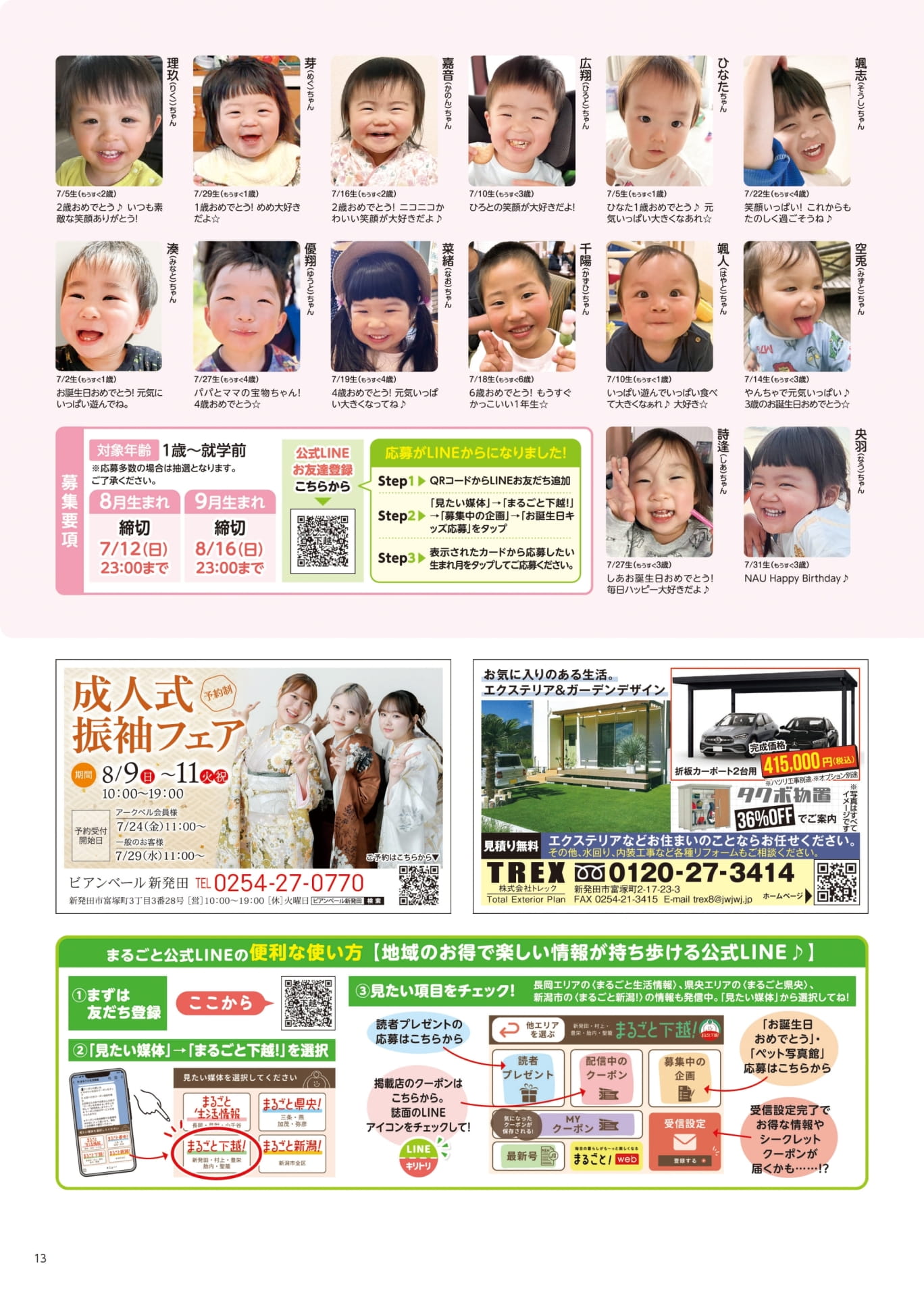 Page 13