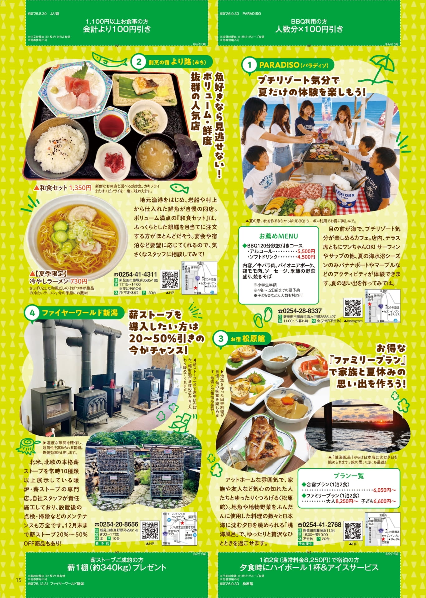 Page 15