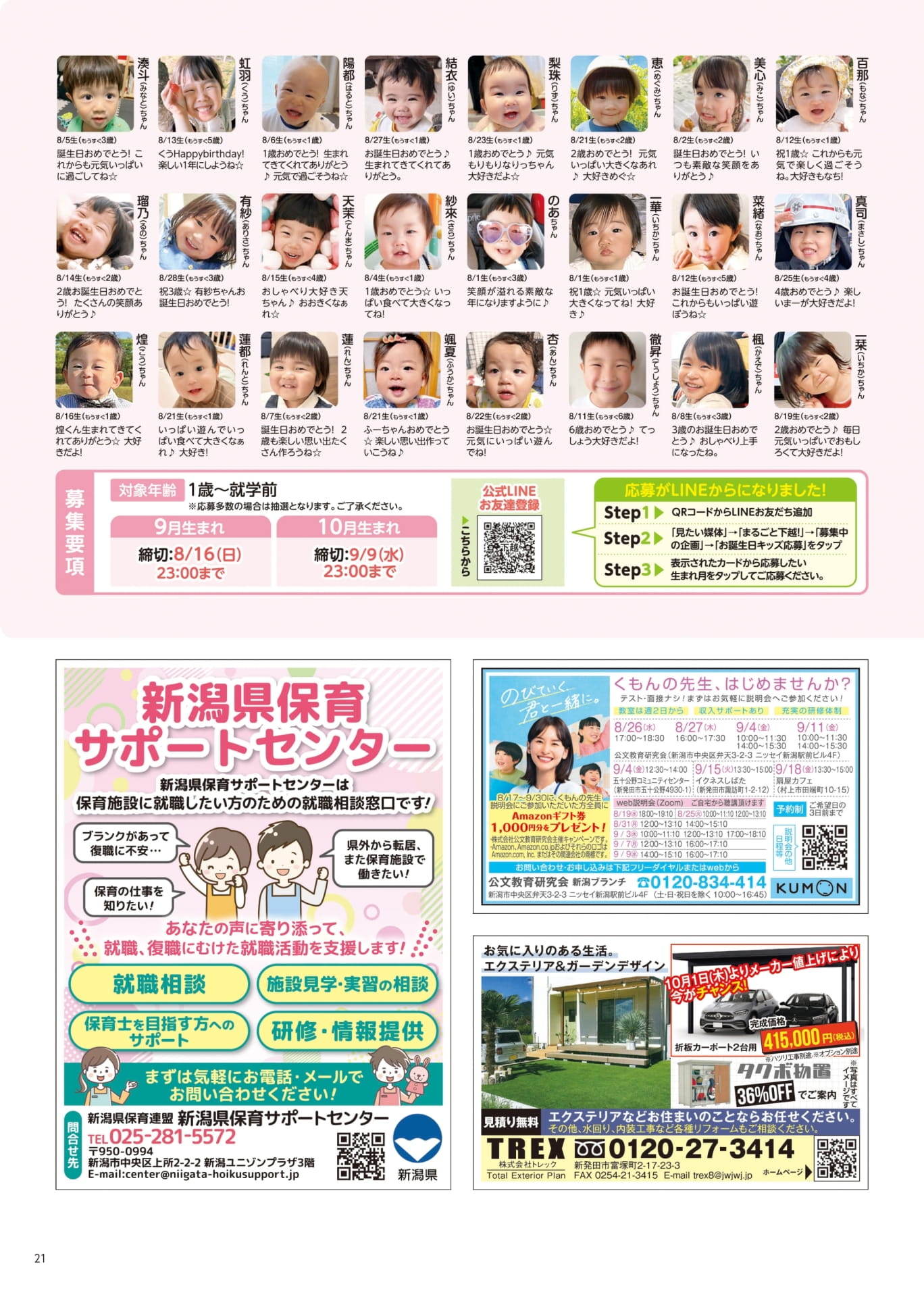 Page 21
