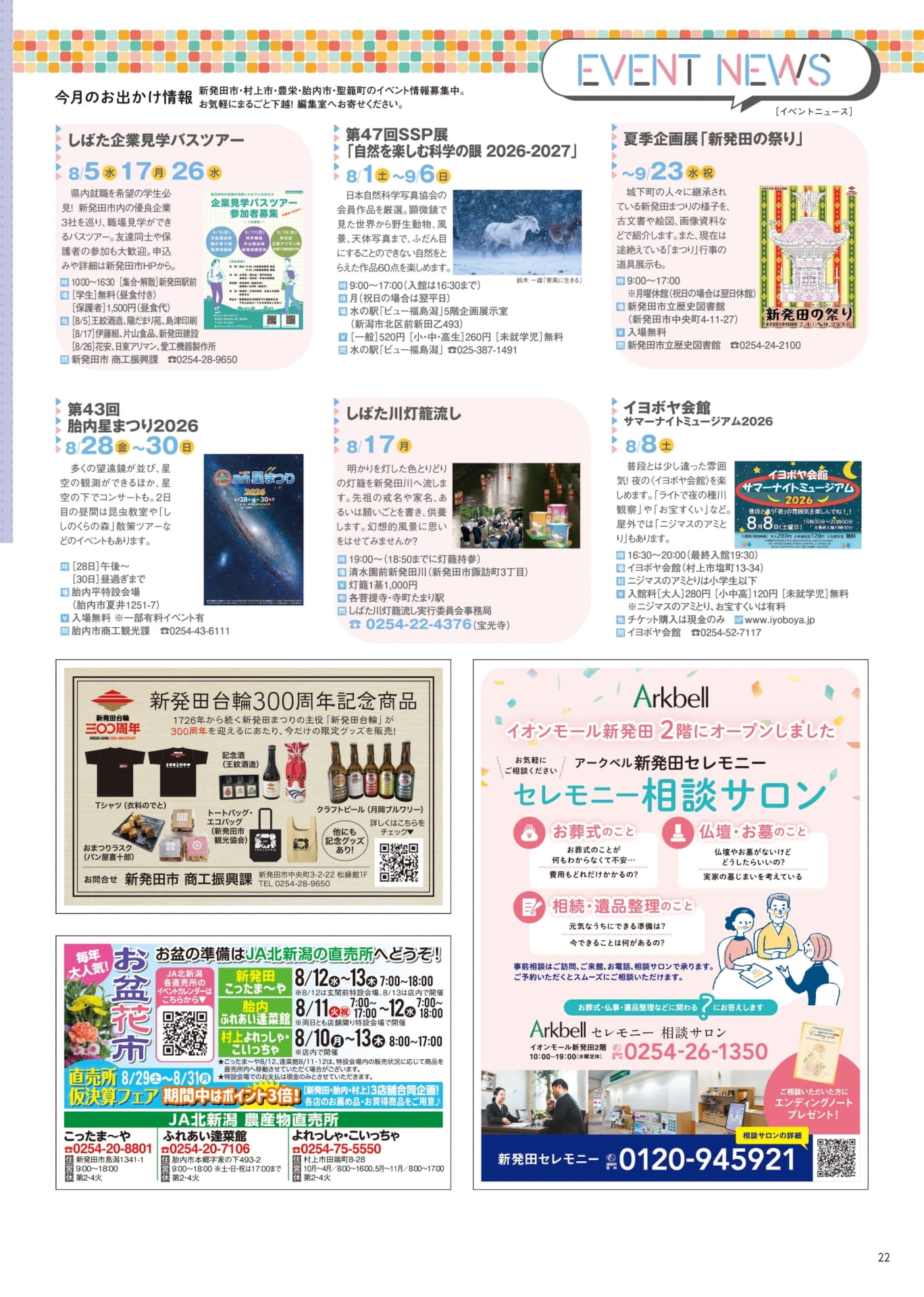 Page 22