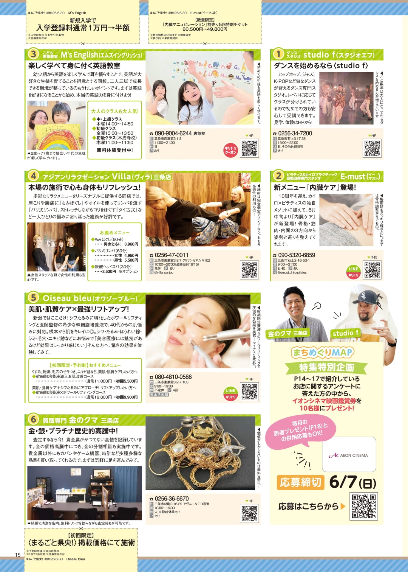 Page 15