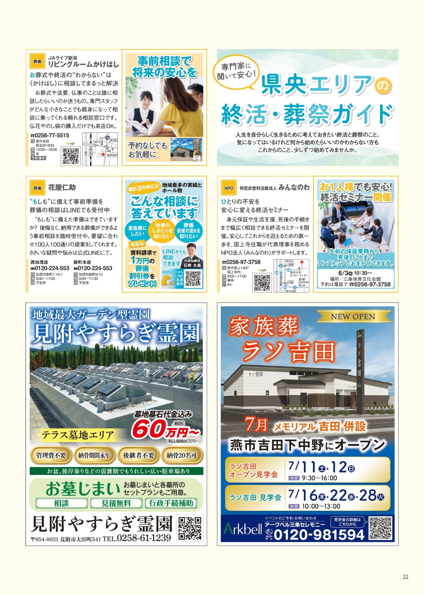 Page 22