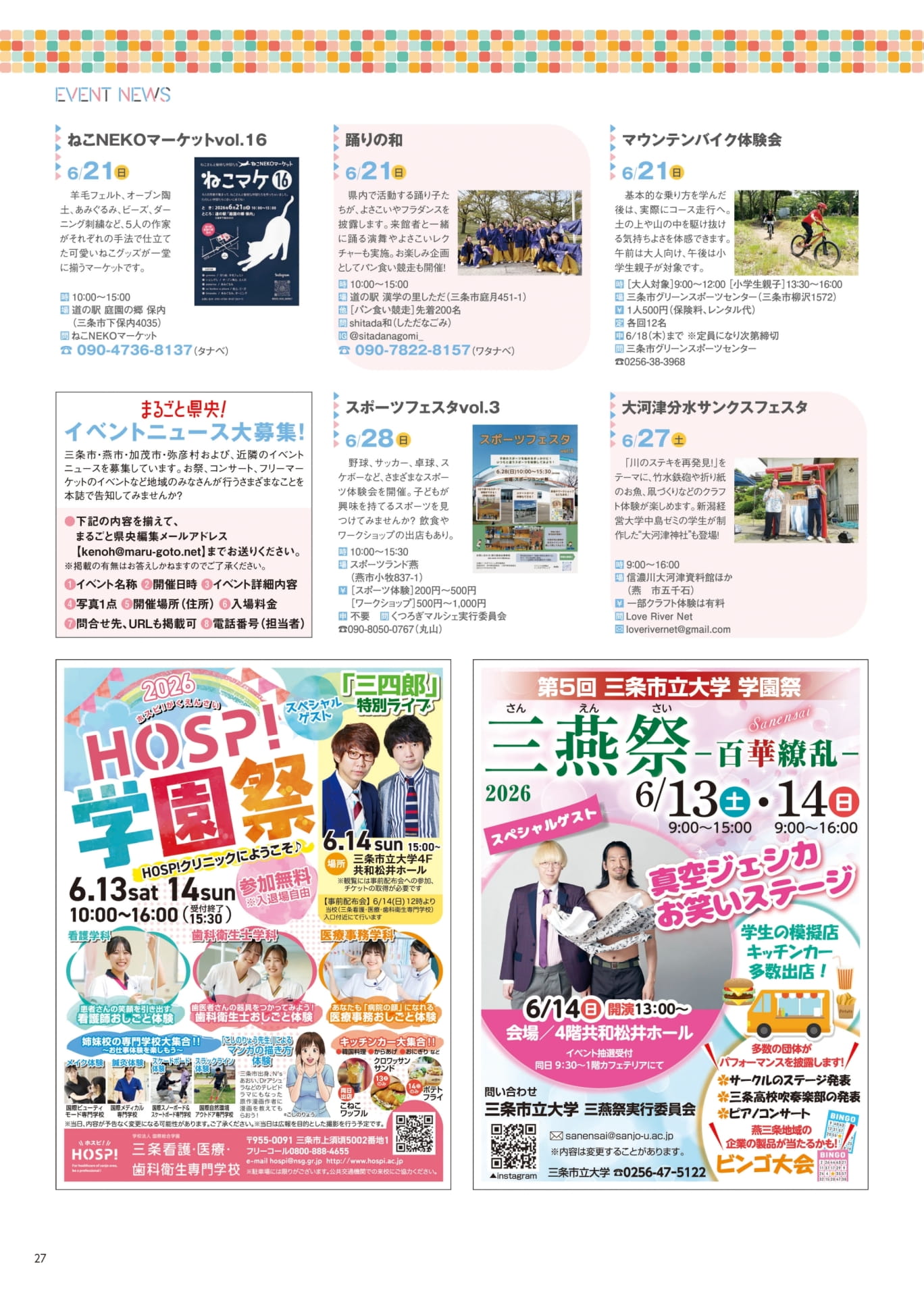 Page 27