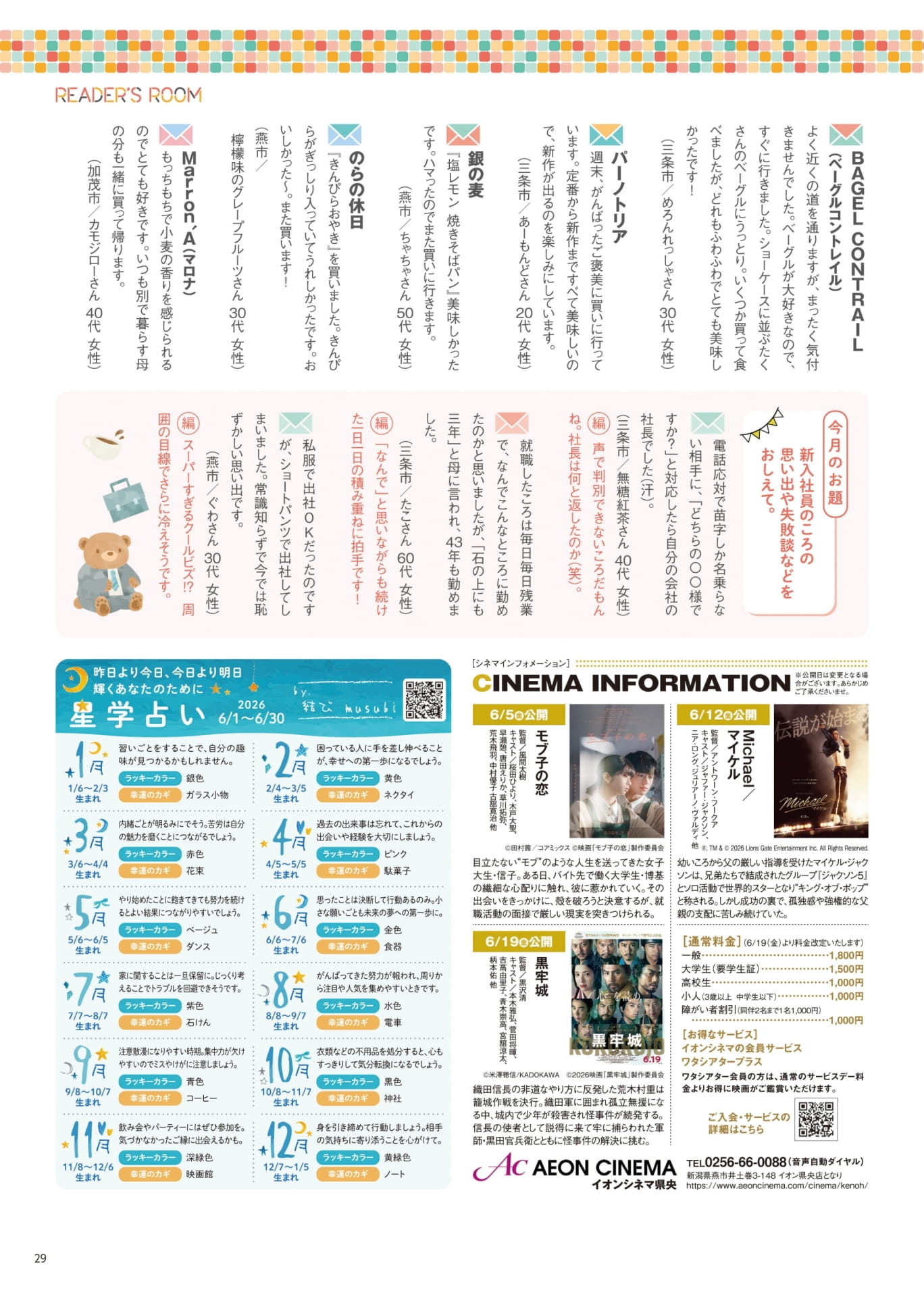 Page 29