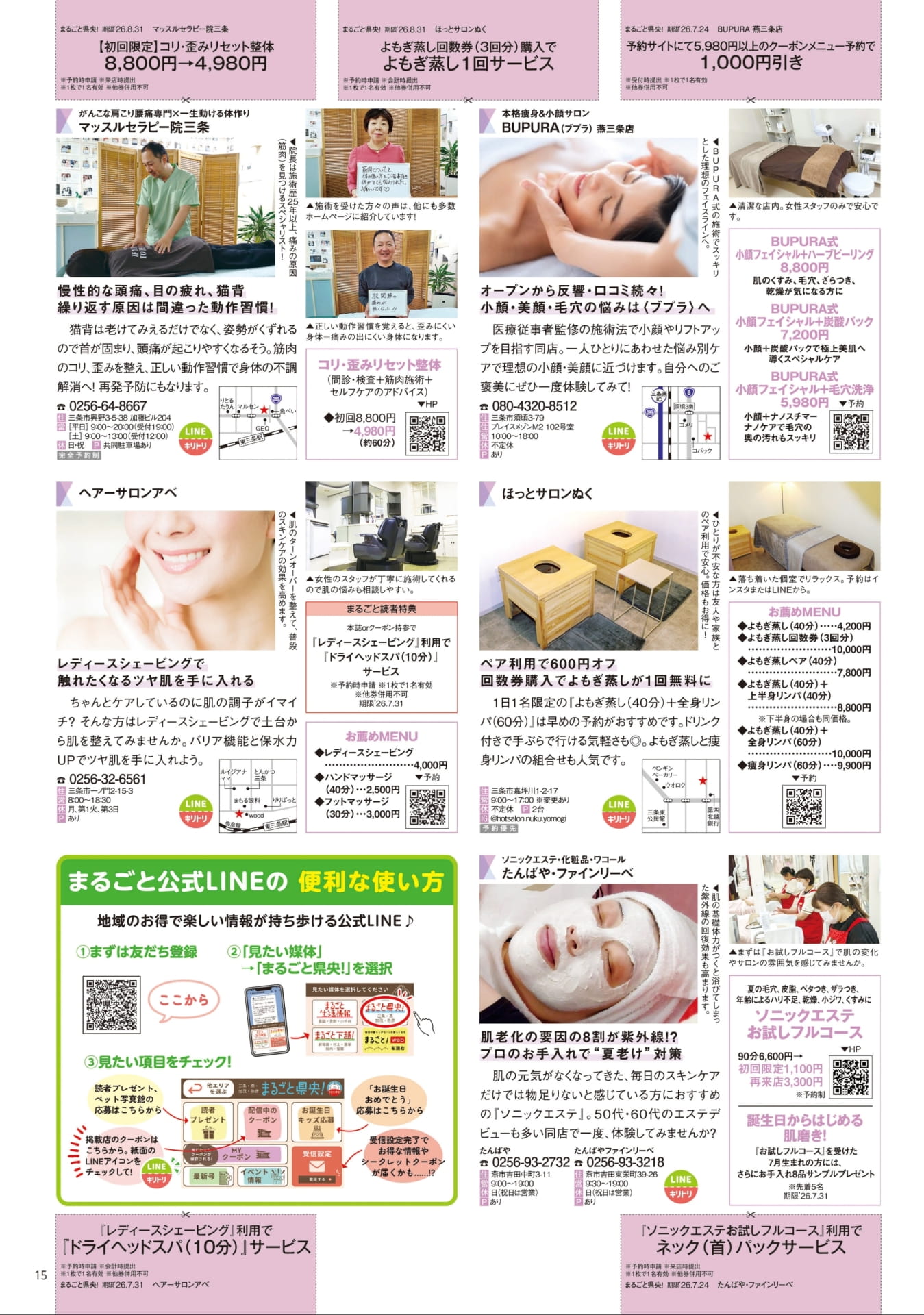 Page 15