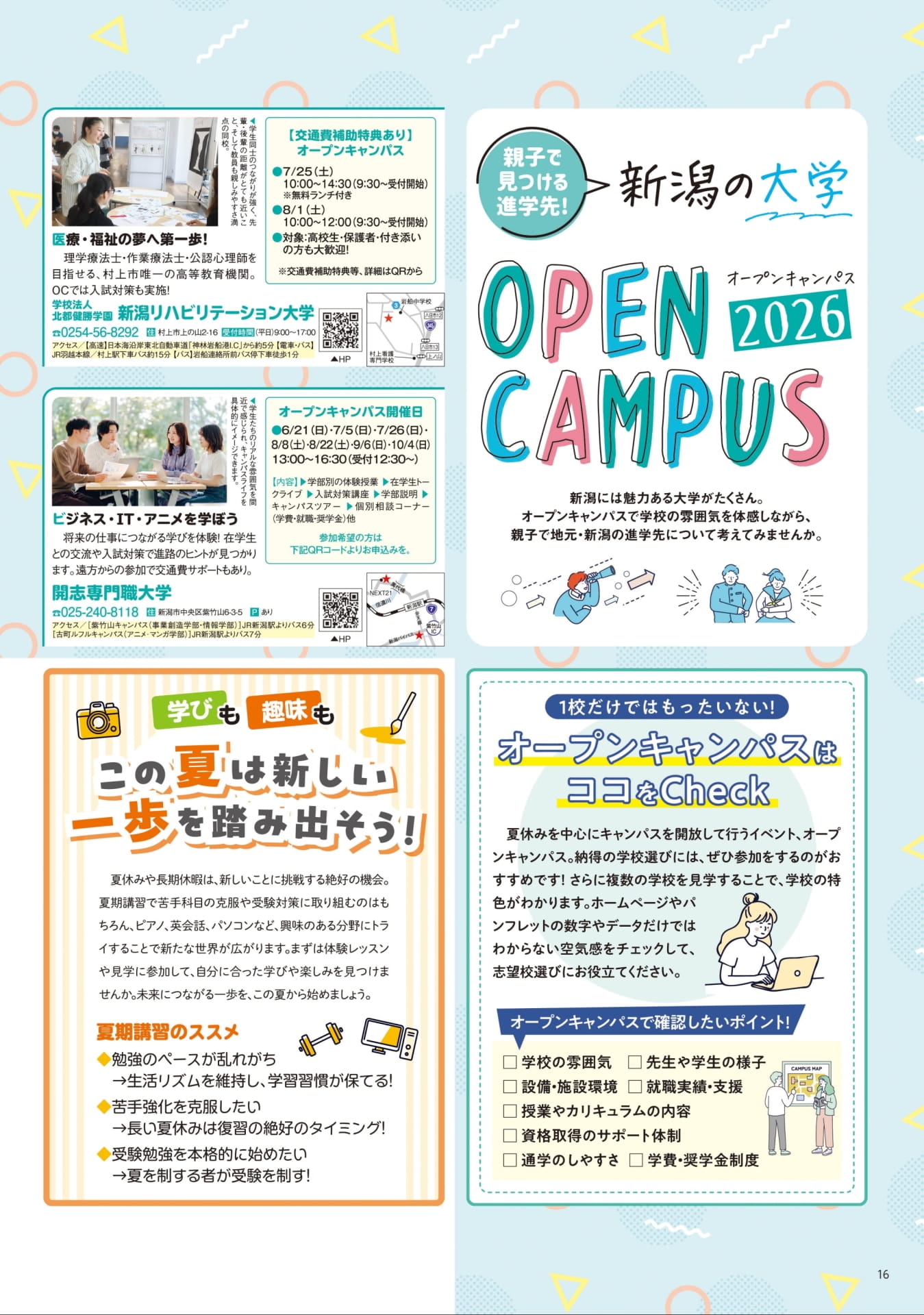 Page 16