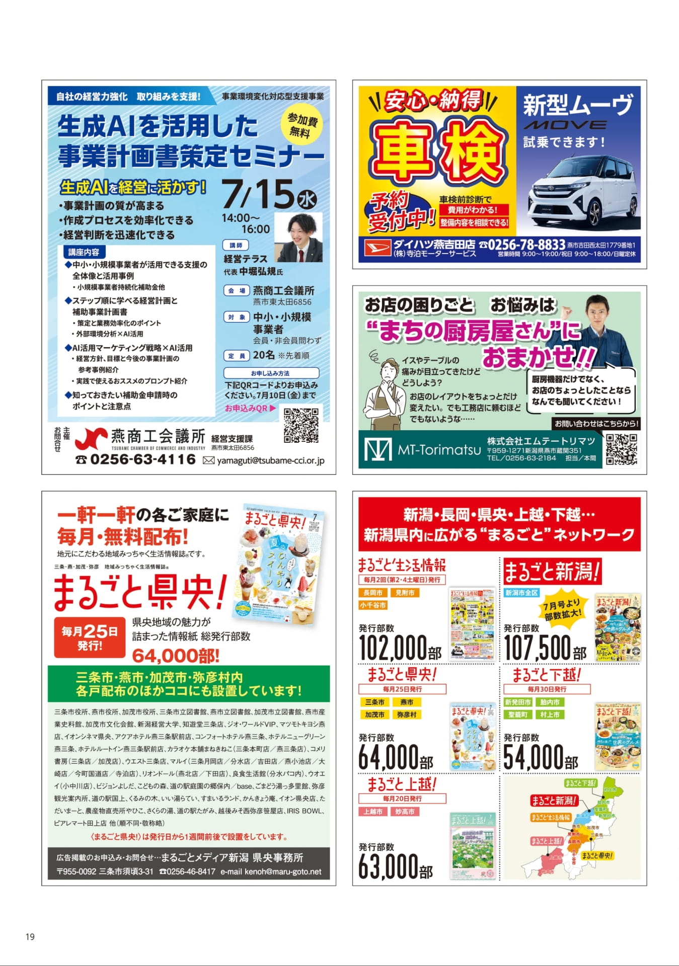Page 19