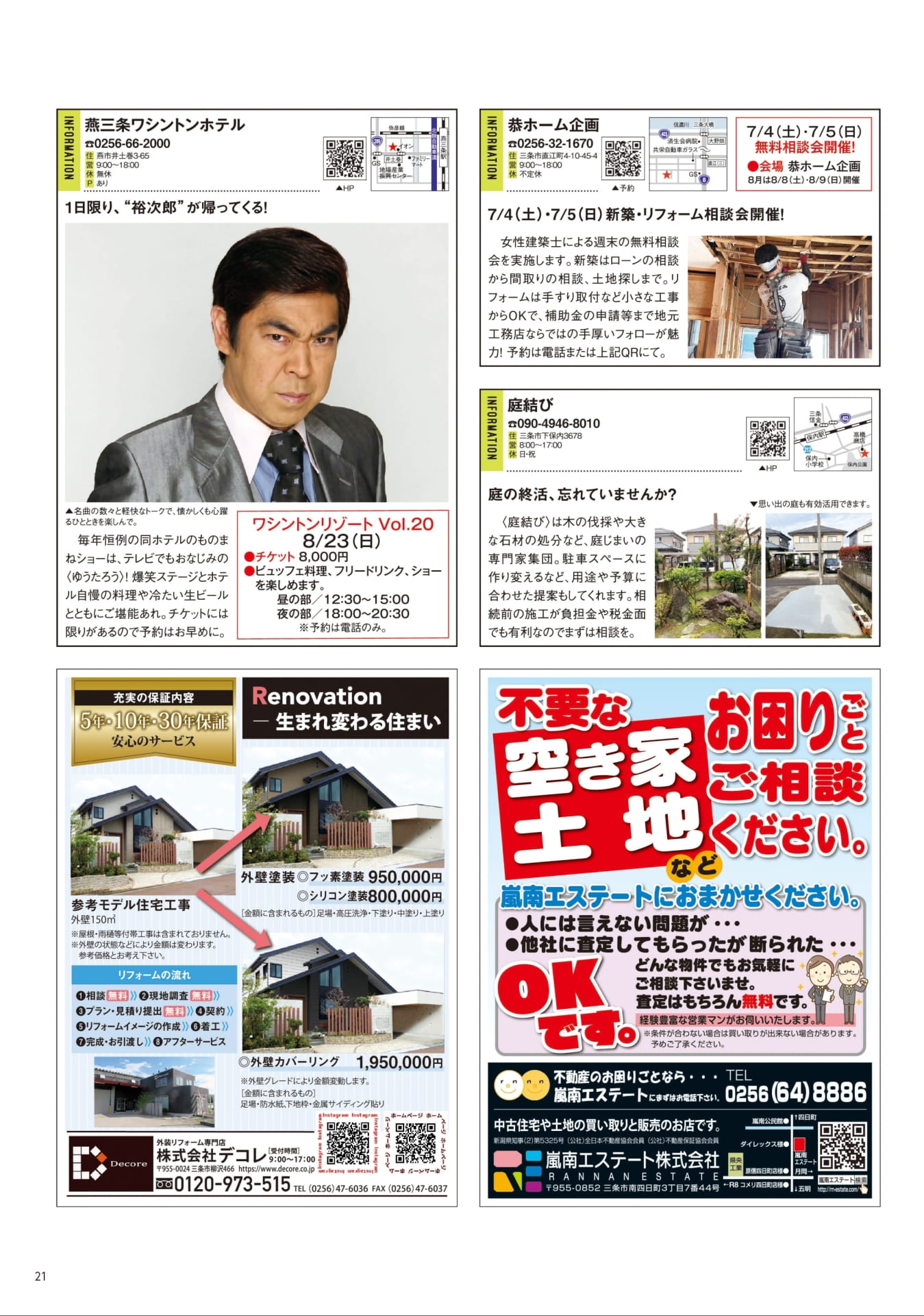 Page 21