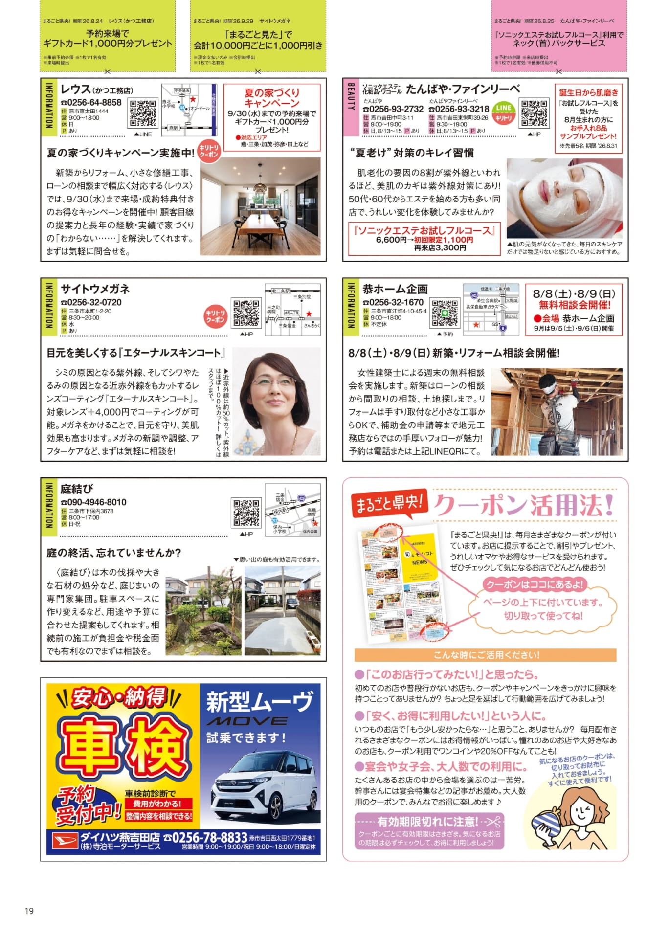 Page 19