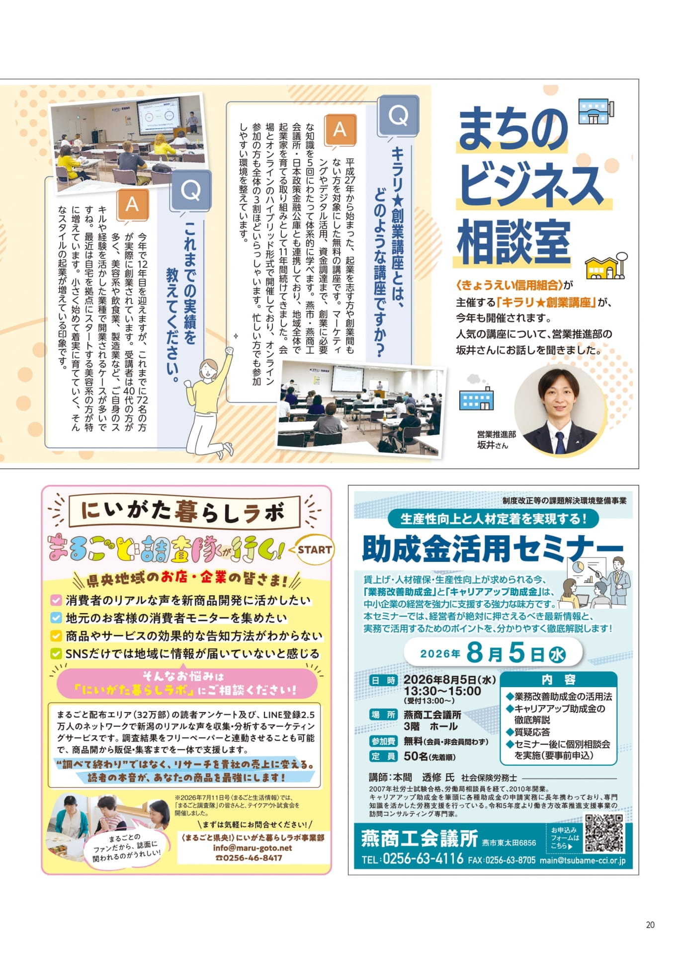 Page 20
