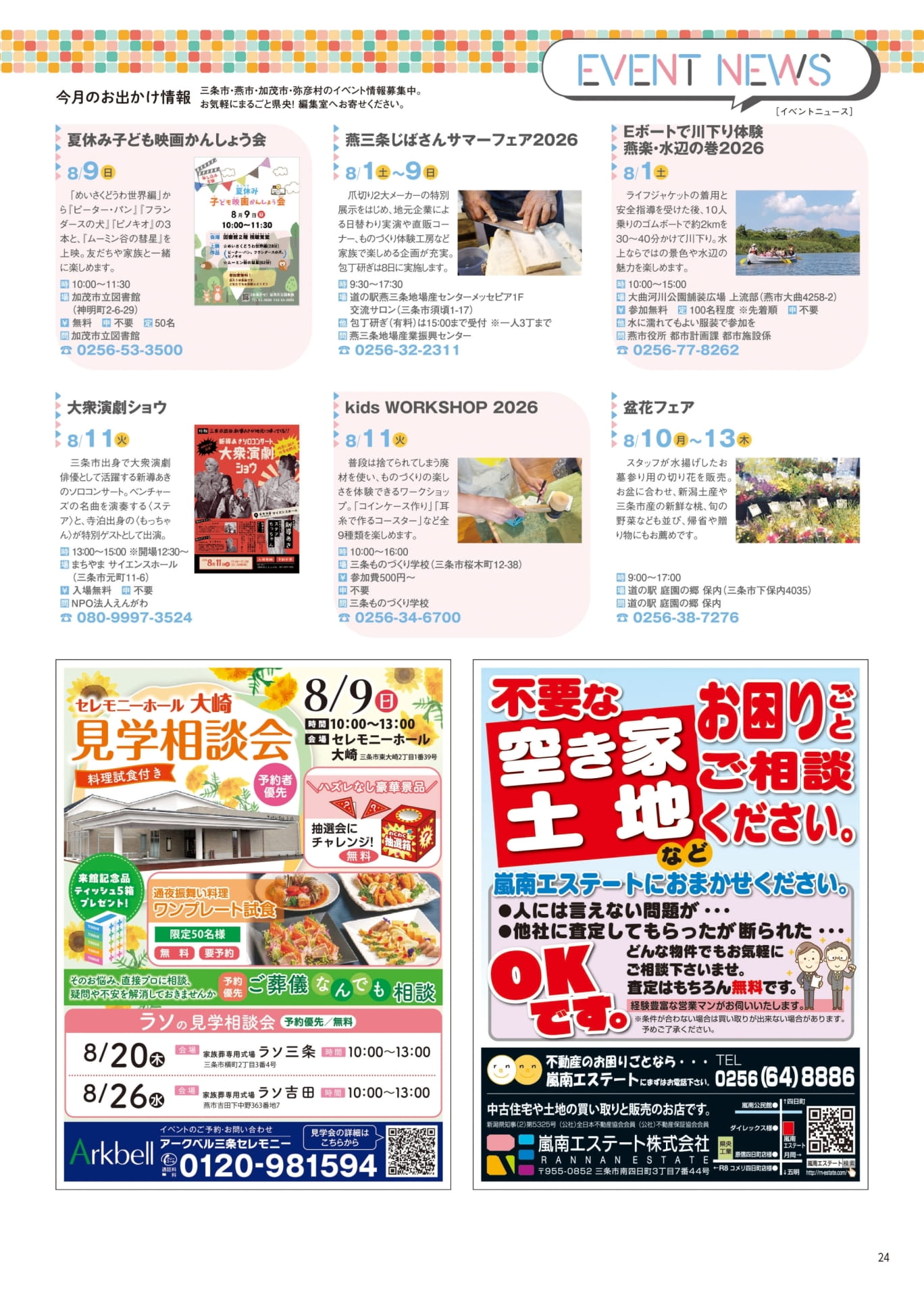 Page 24
