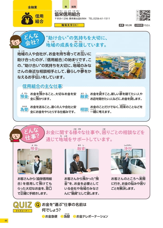 Page 44