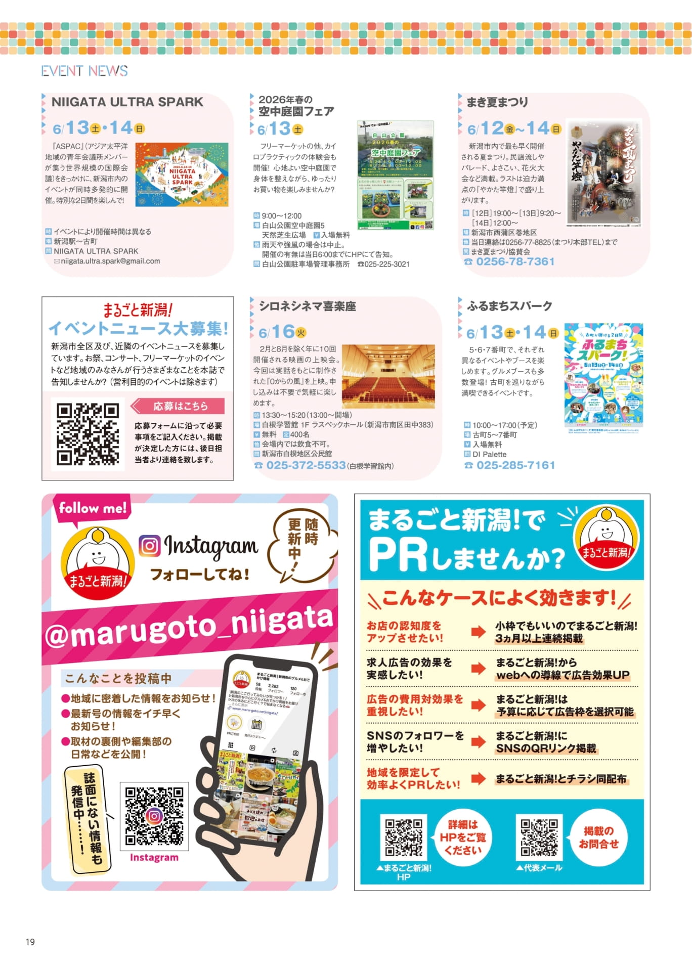 Page 19