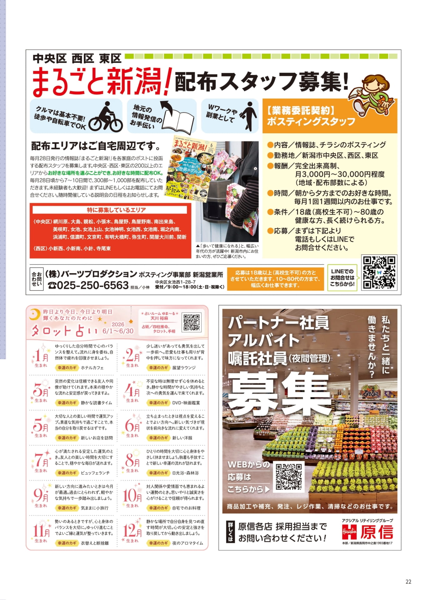 Page 22