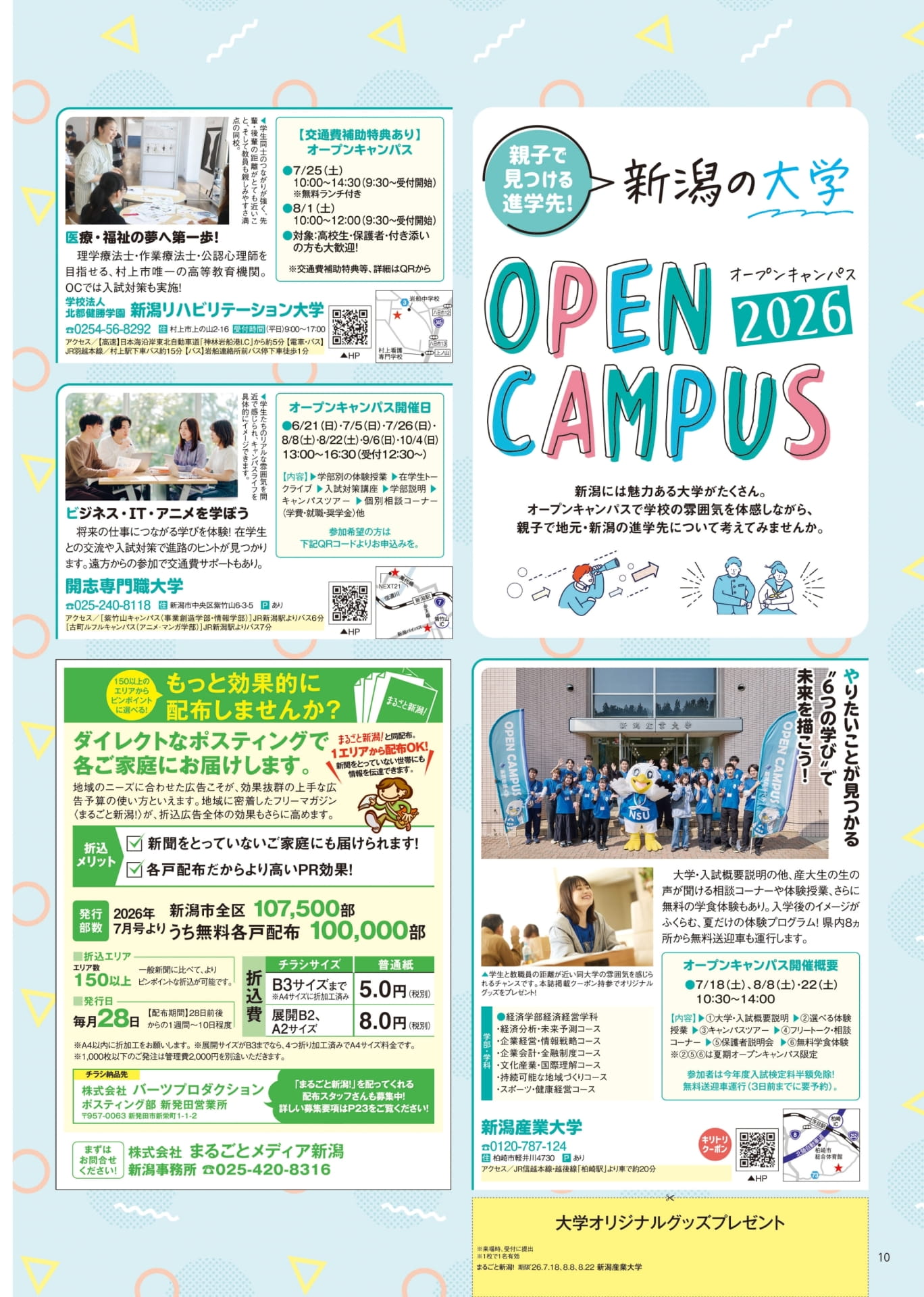 Page 10