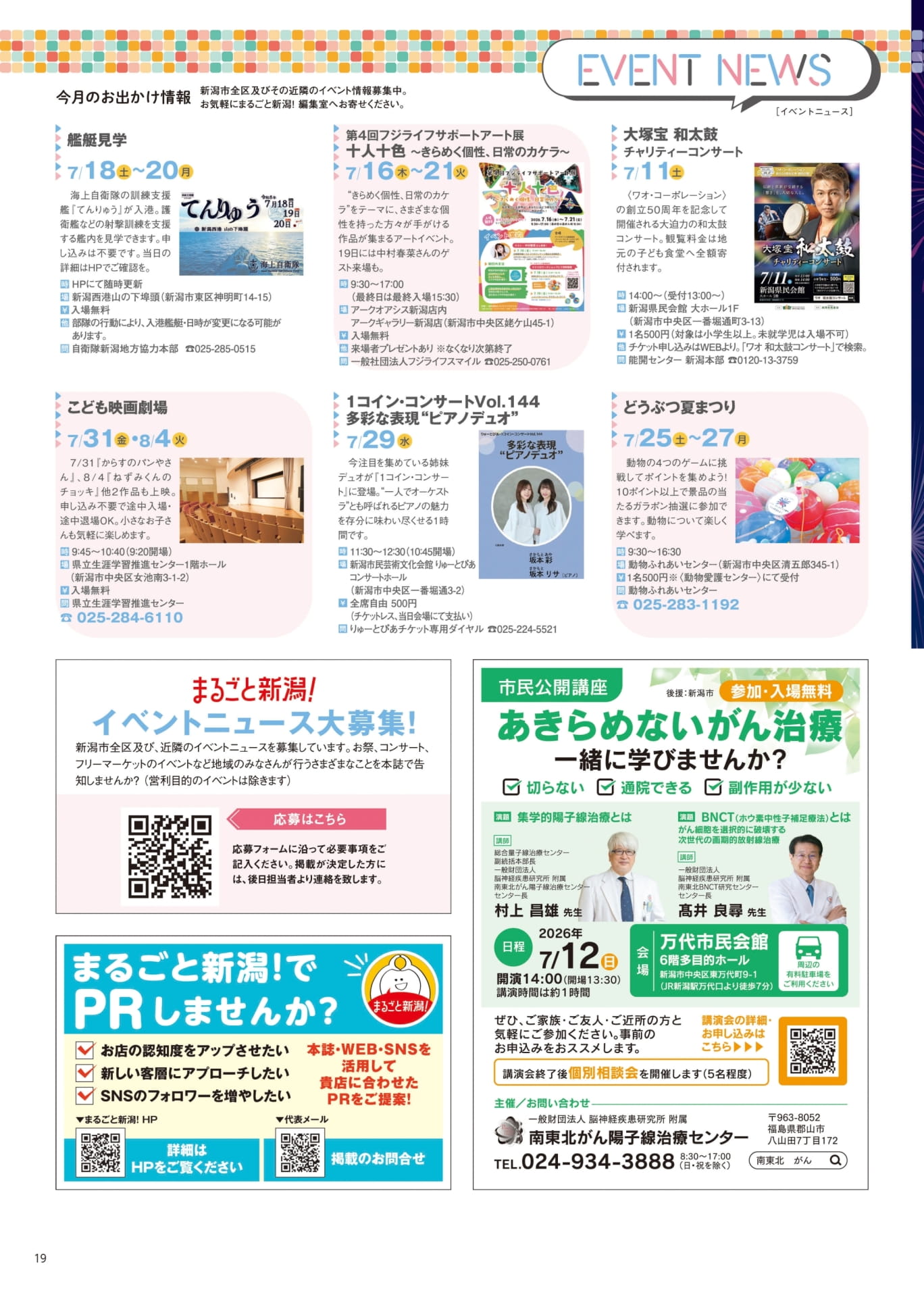 Page 19