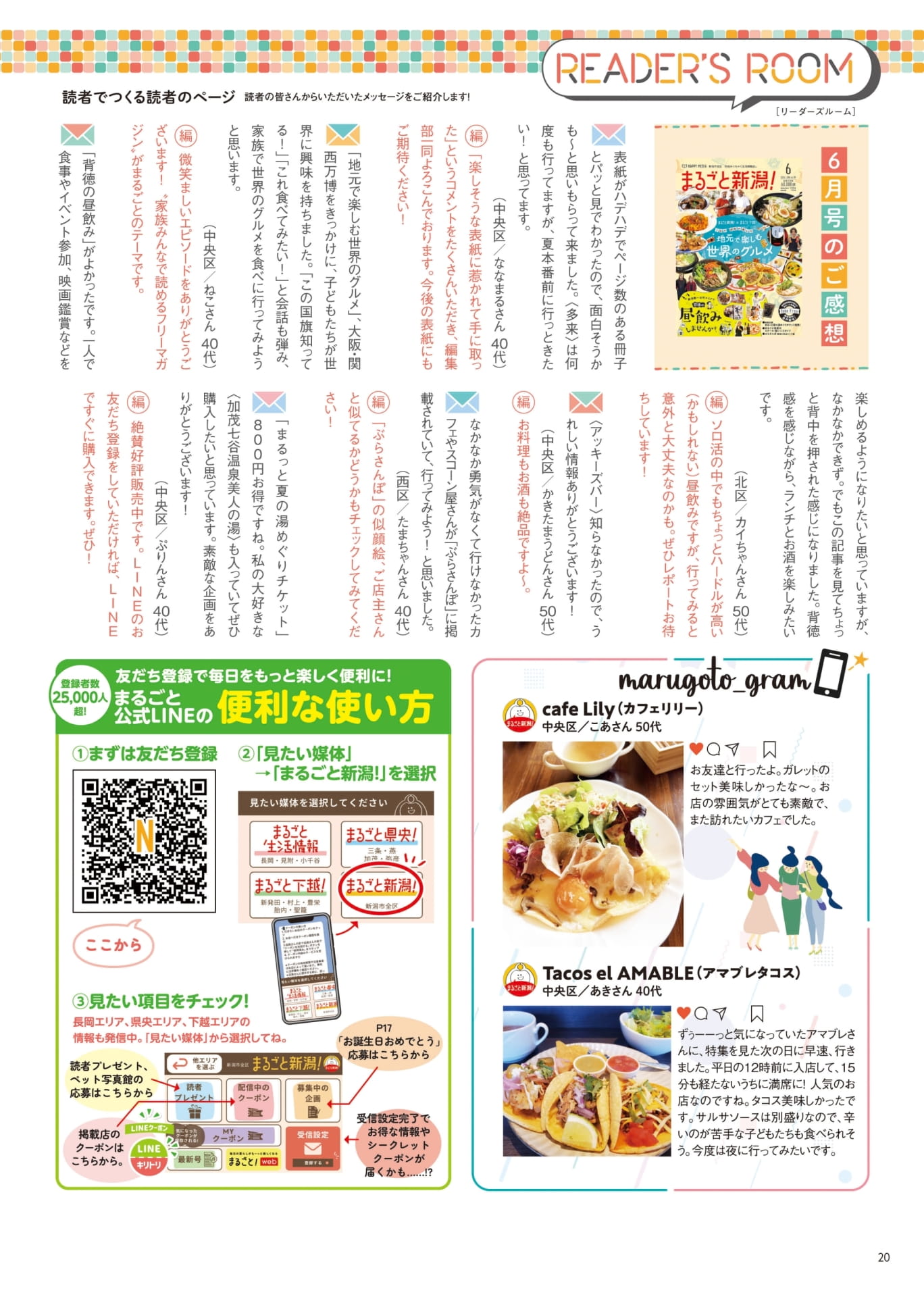 Page 20
