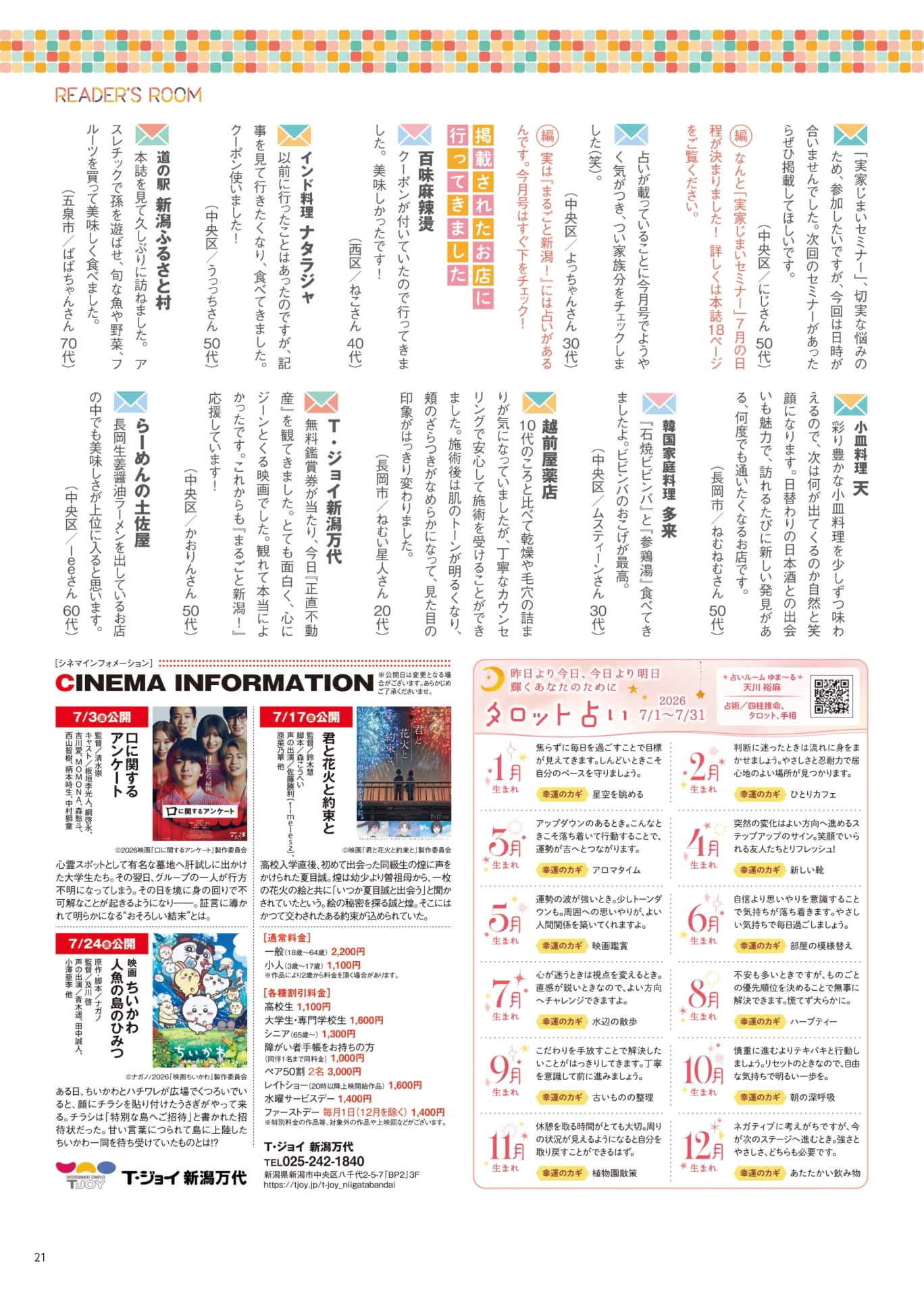 Page 21