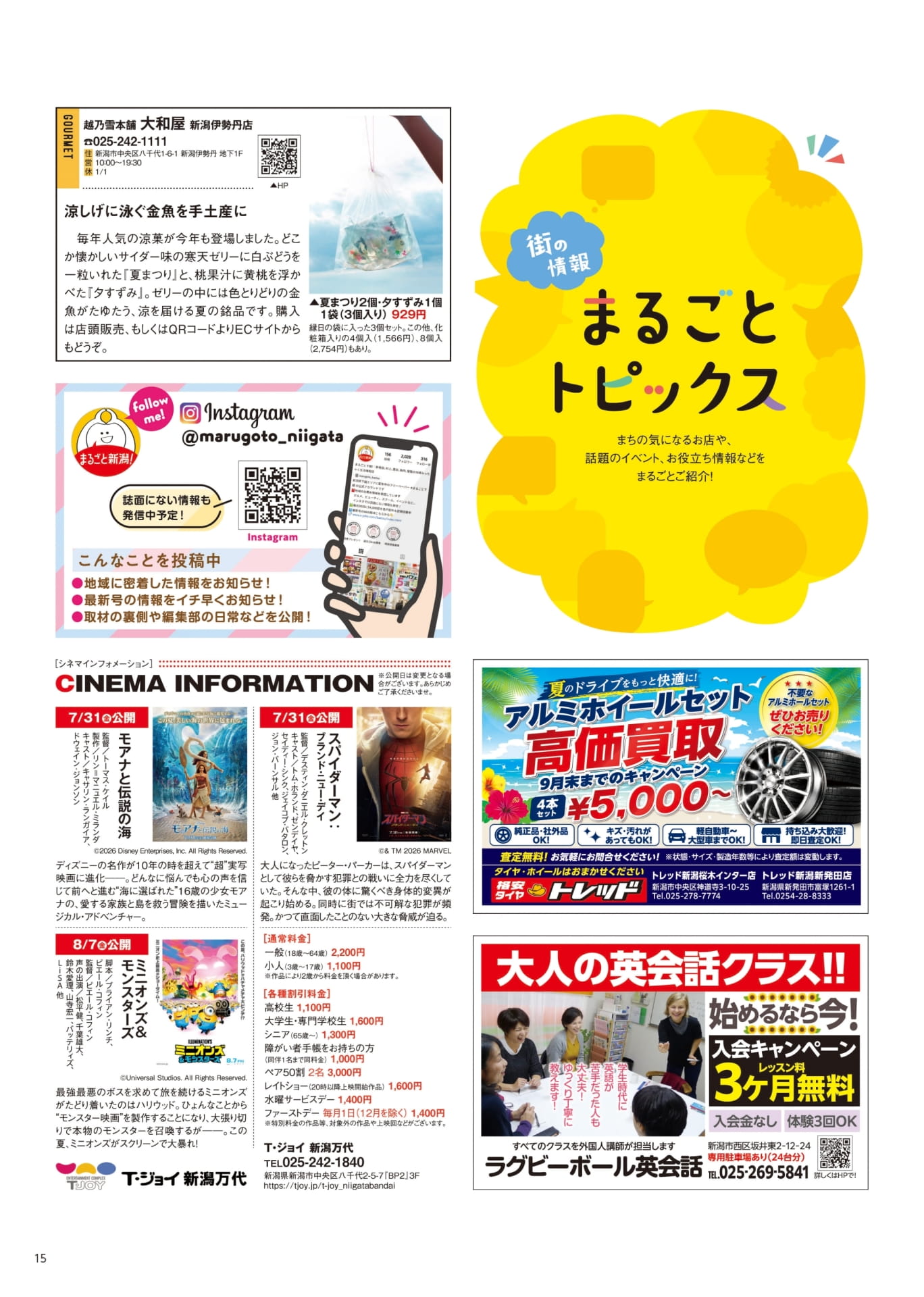 Page 15