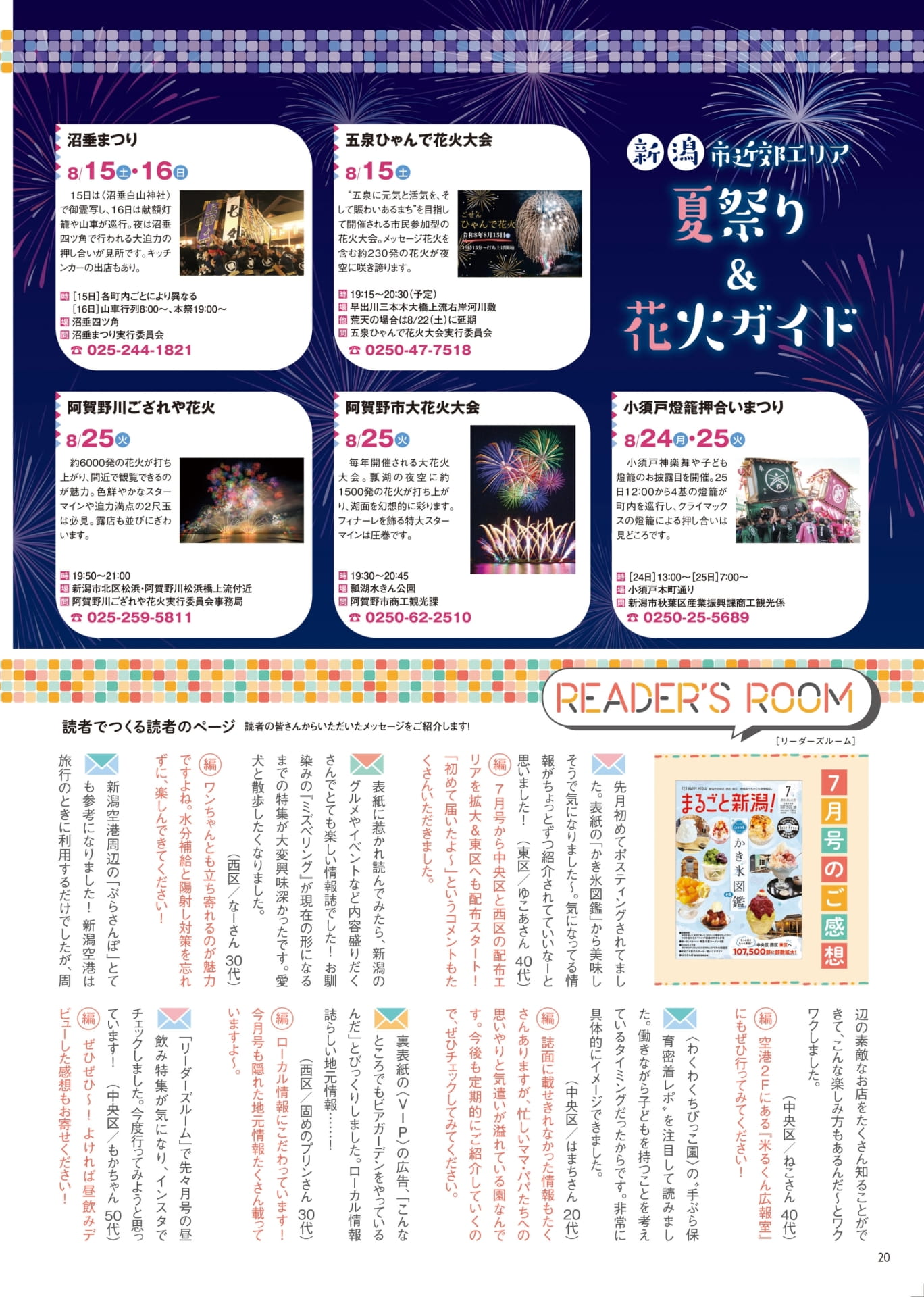 Page 20