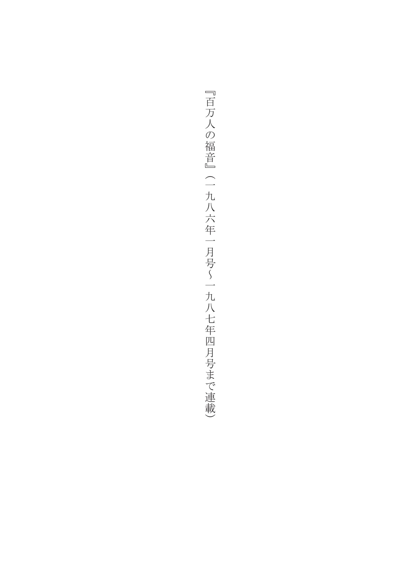 Page 231