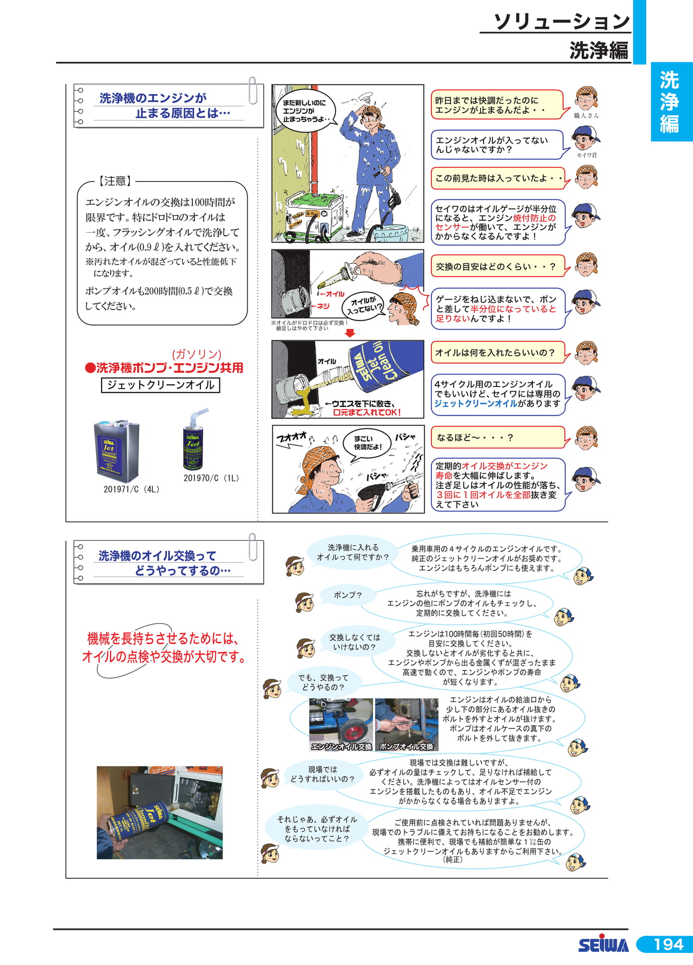 Page 215