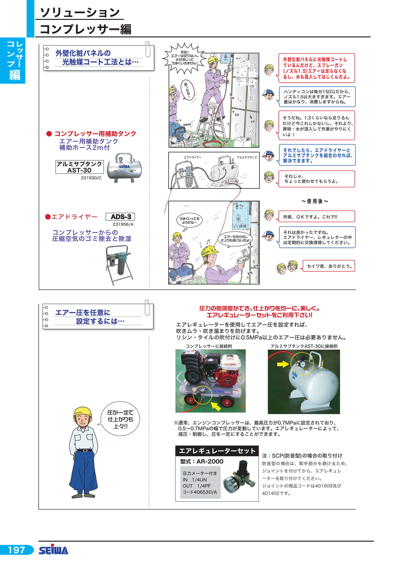 Page 218