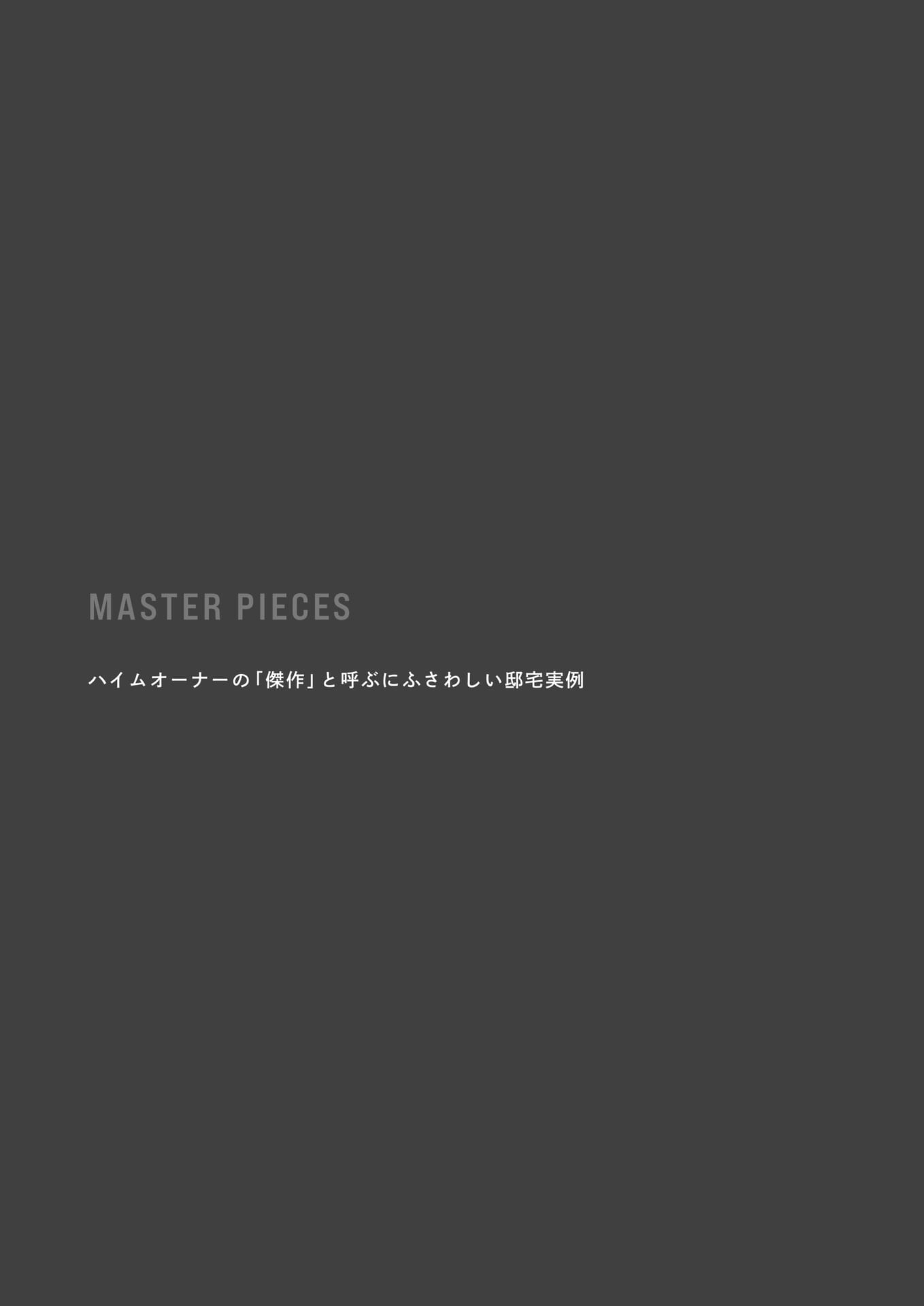 Page (追加)02