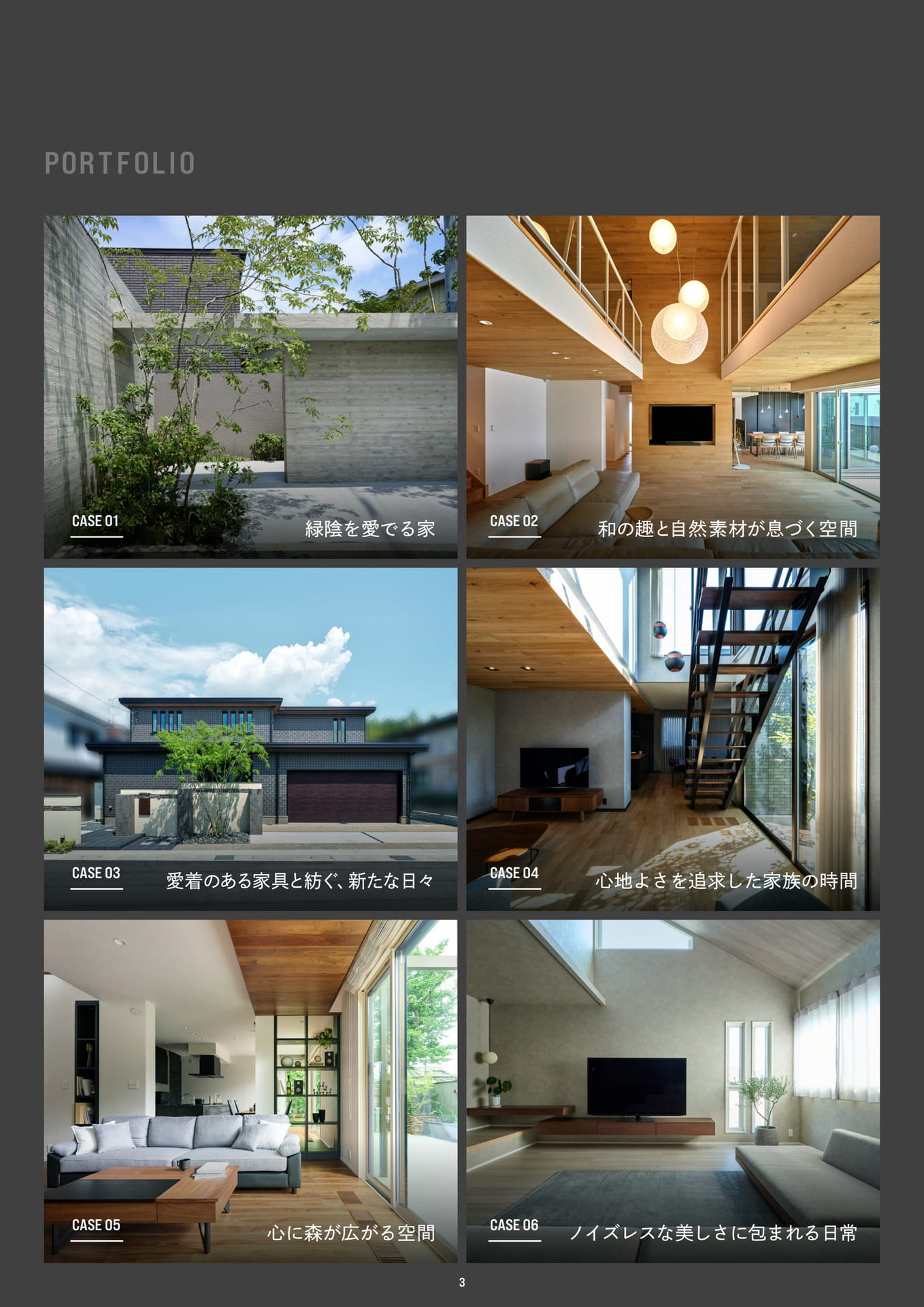 Page (追加)03