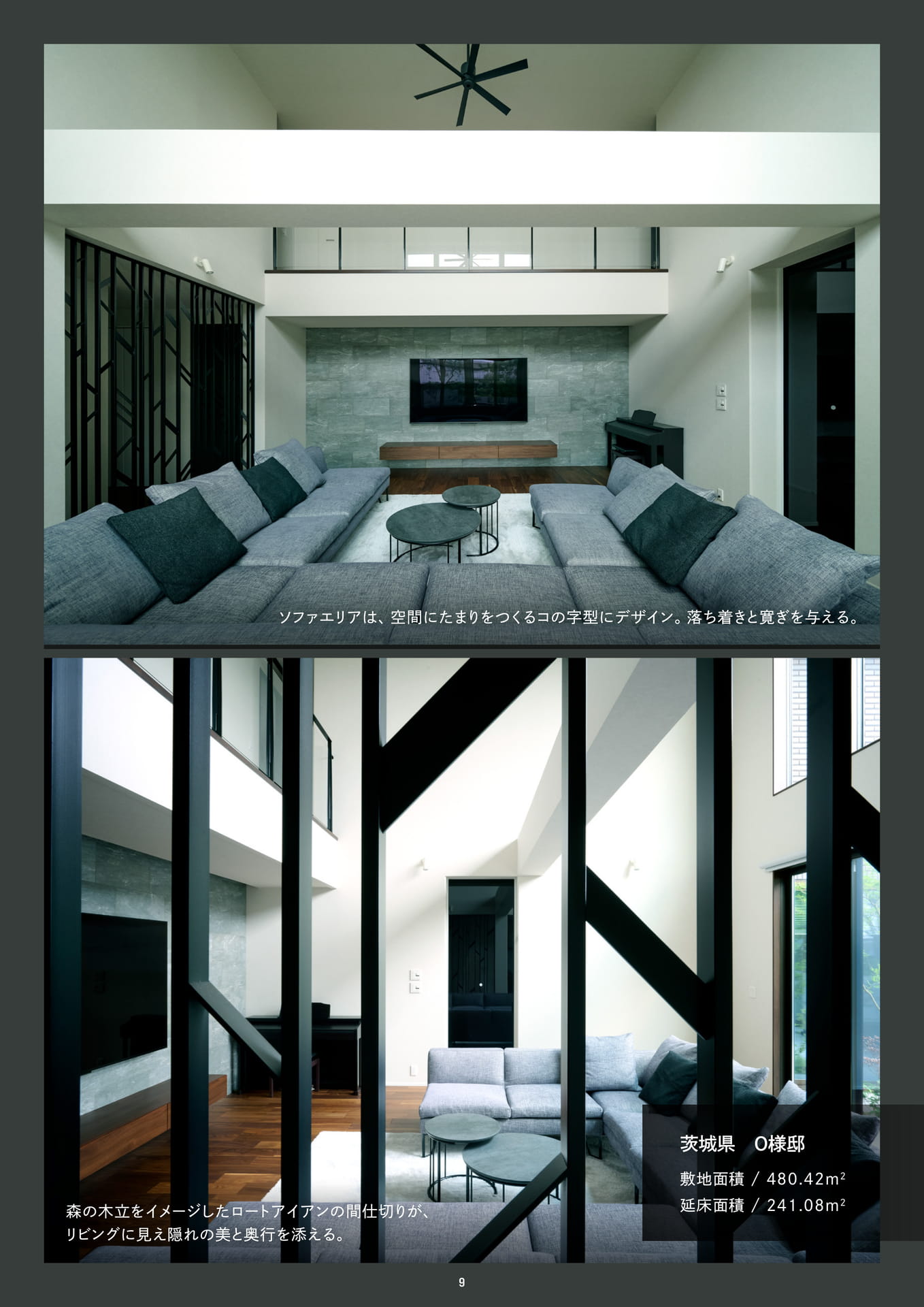 Page (追加)09