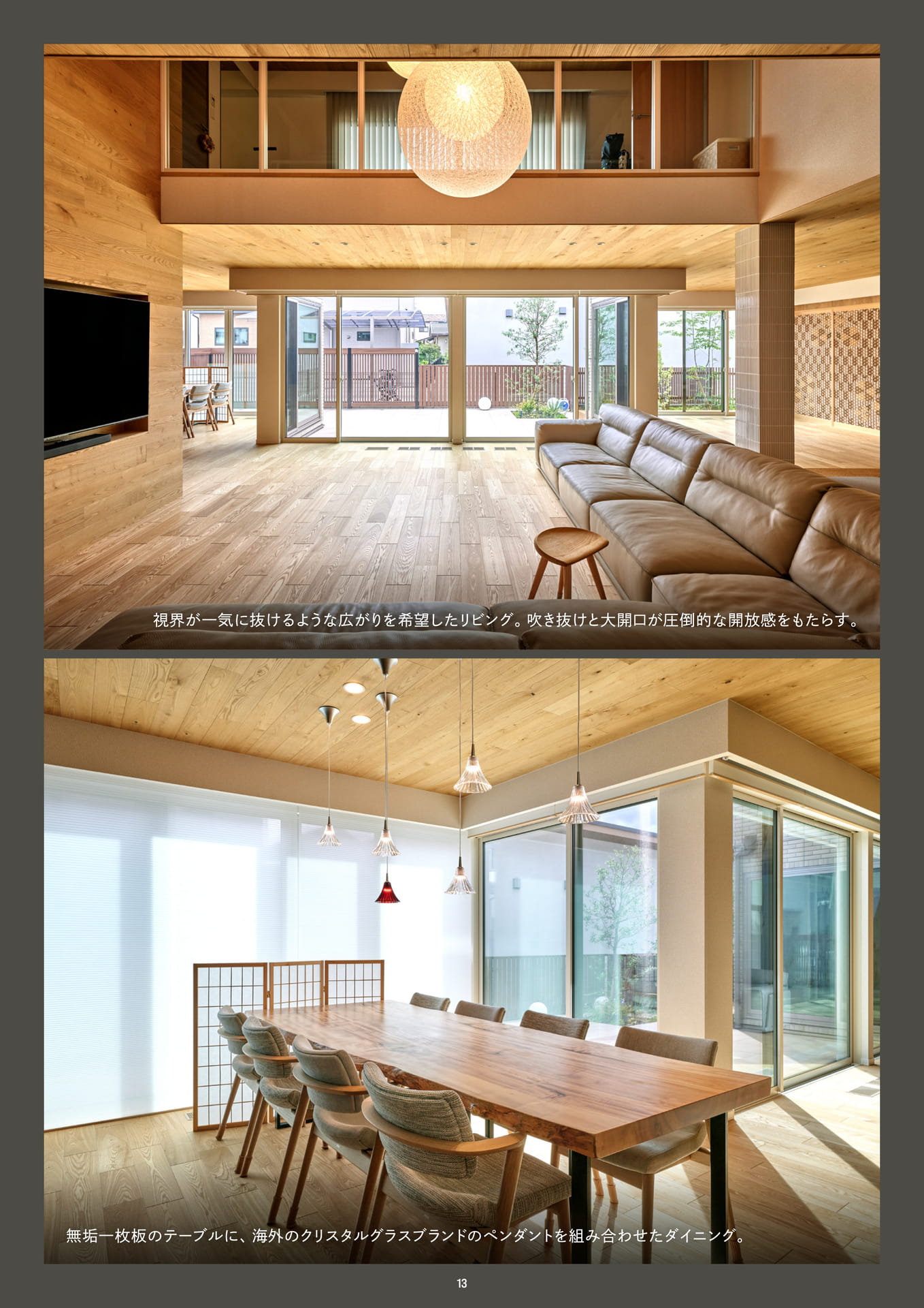 Page (追加)13
