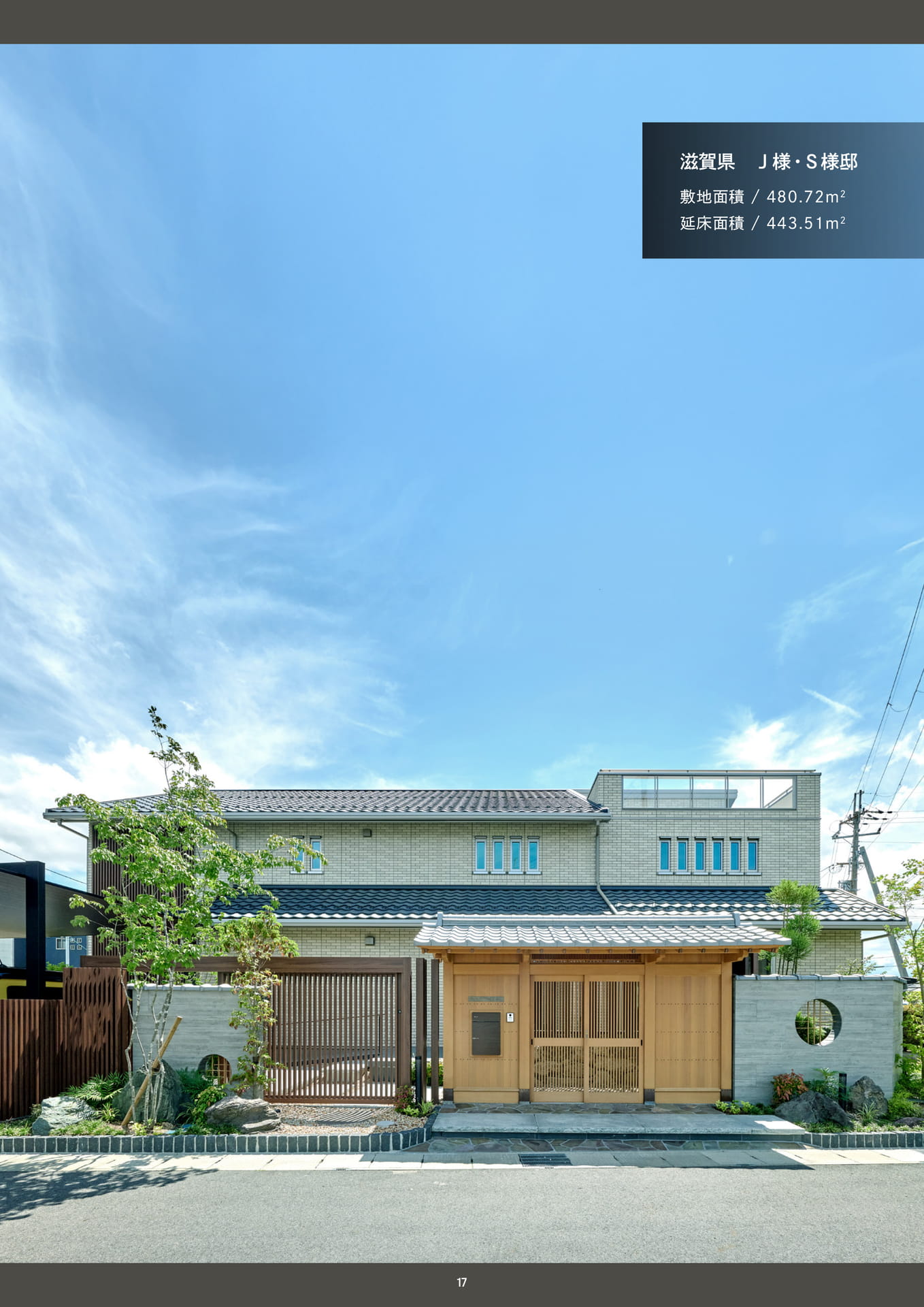 Page (追加)17