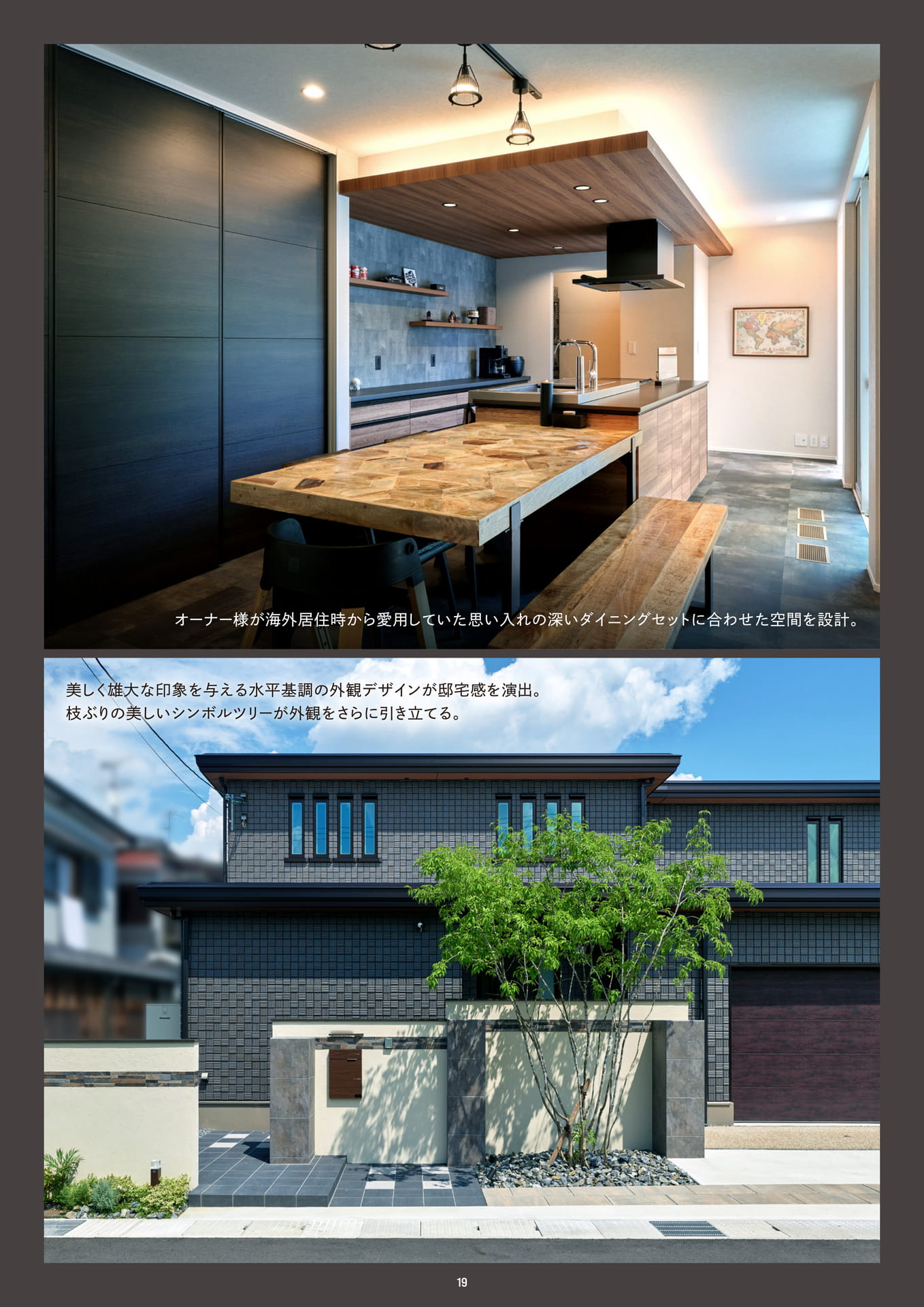 Page (追加)19