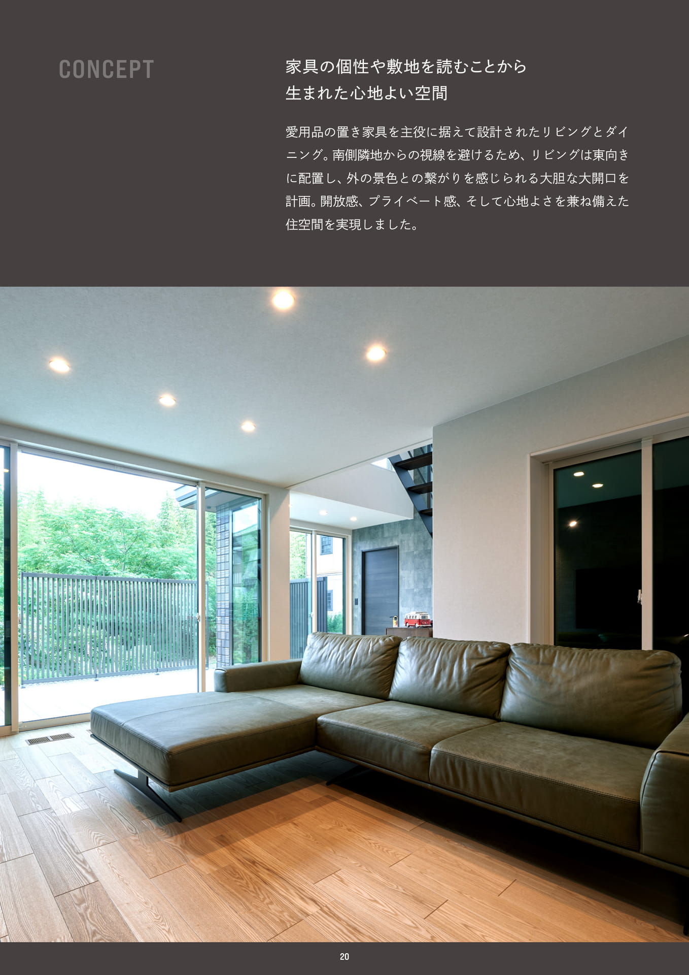 Page (追加)20