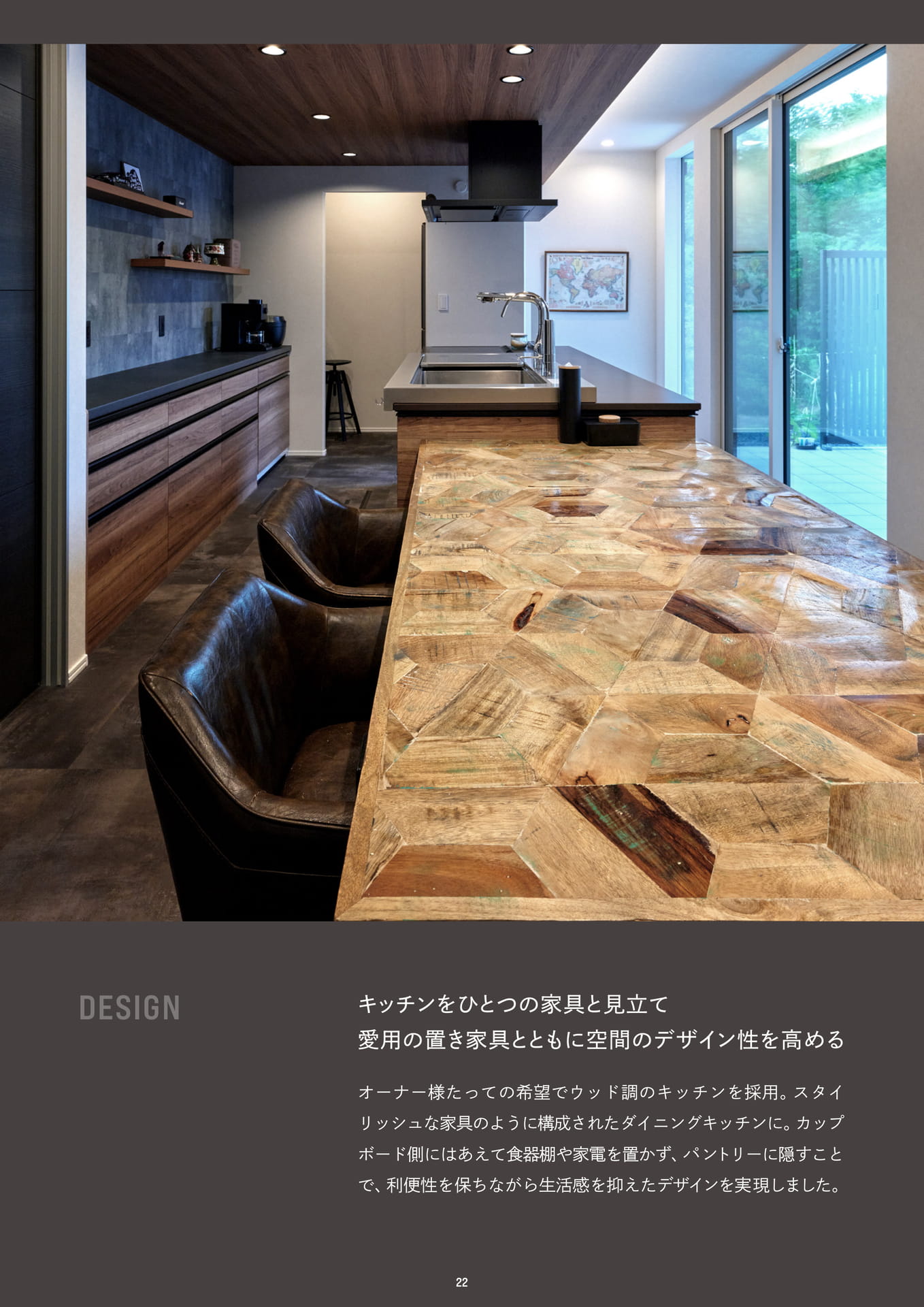 Page (追加)22