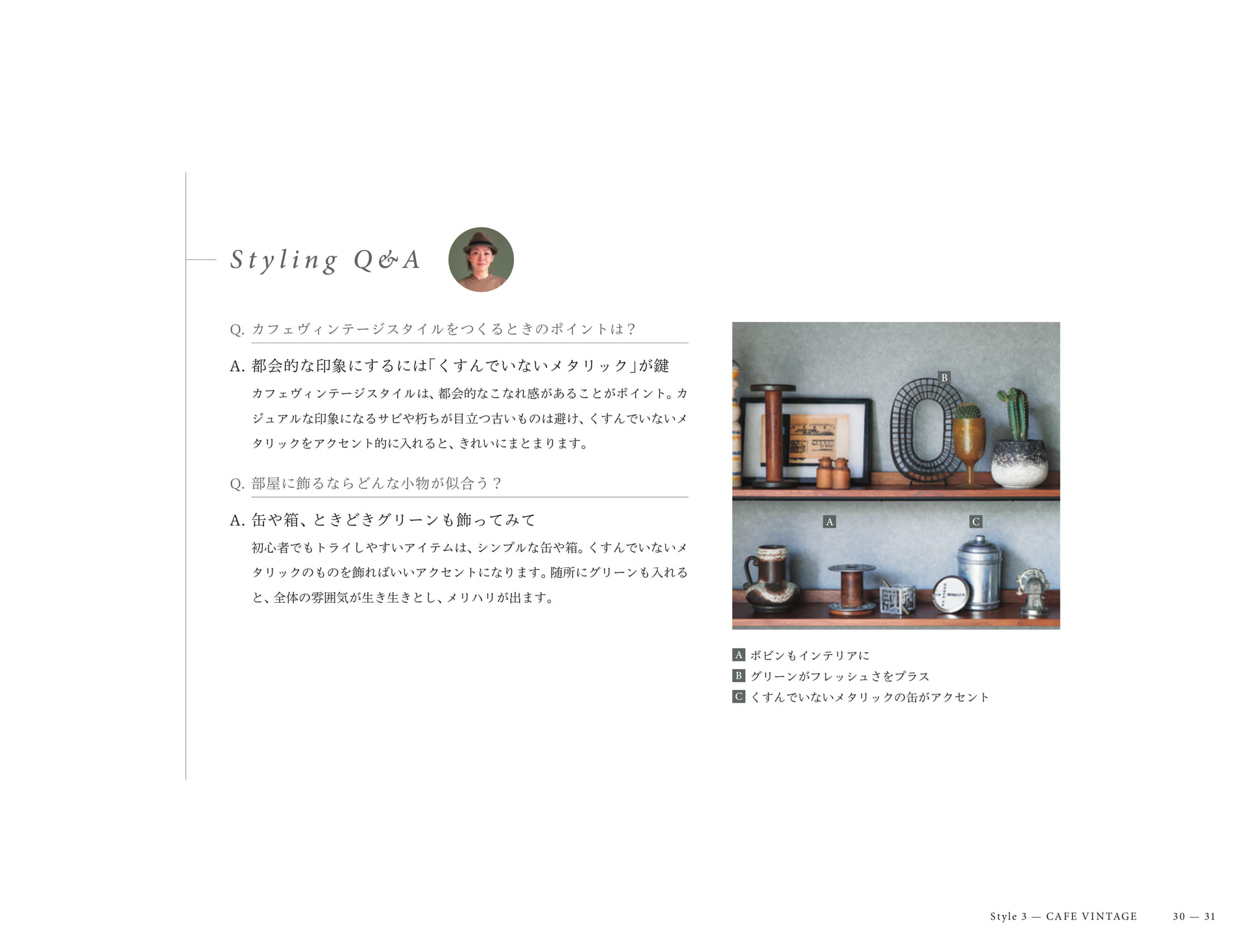 Page 31