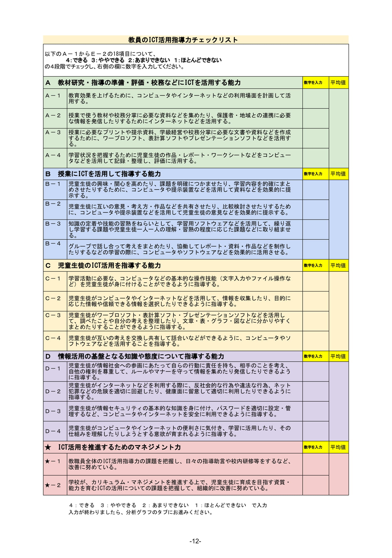 Page (追加)1