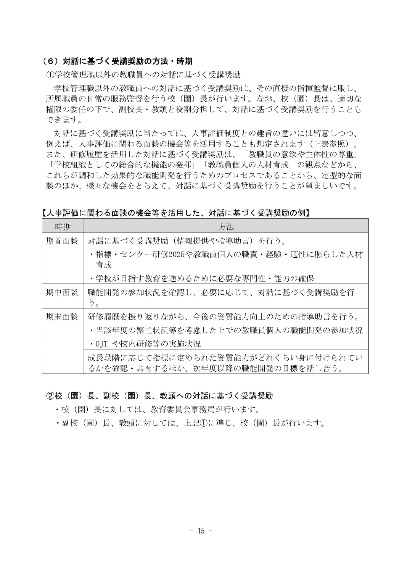 Page (追加)3