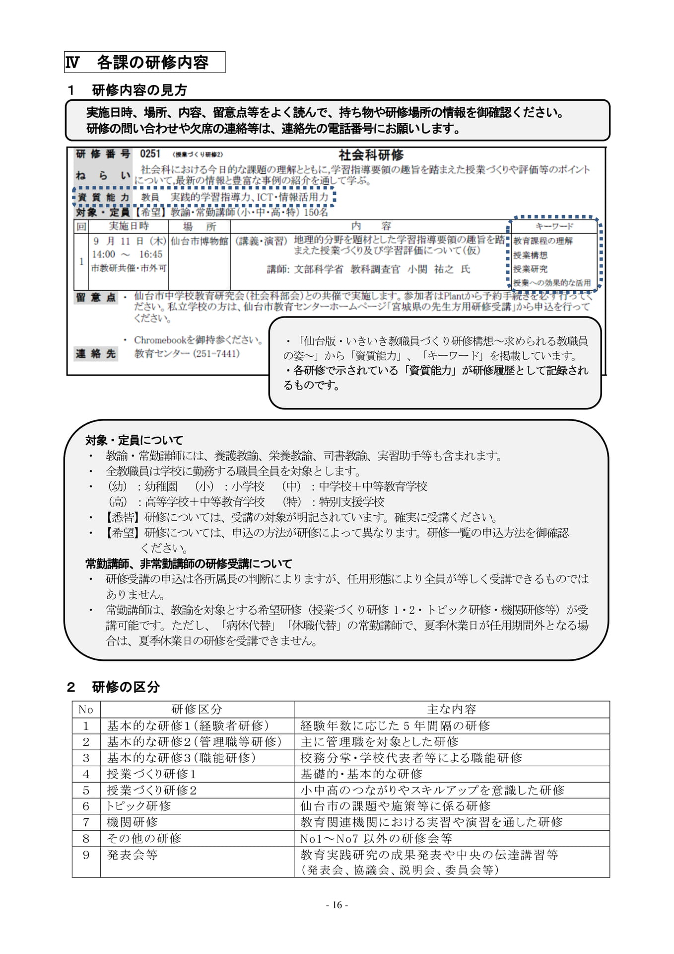 Page (追加)1