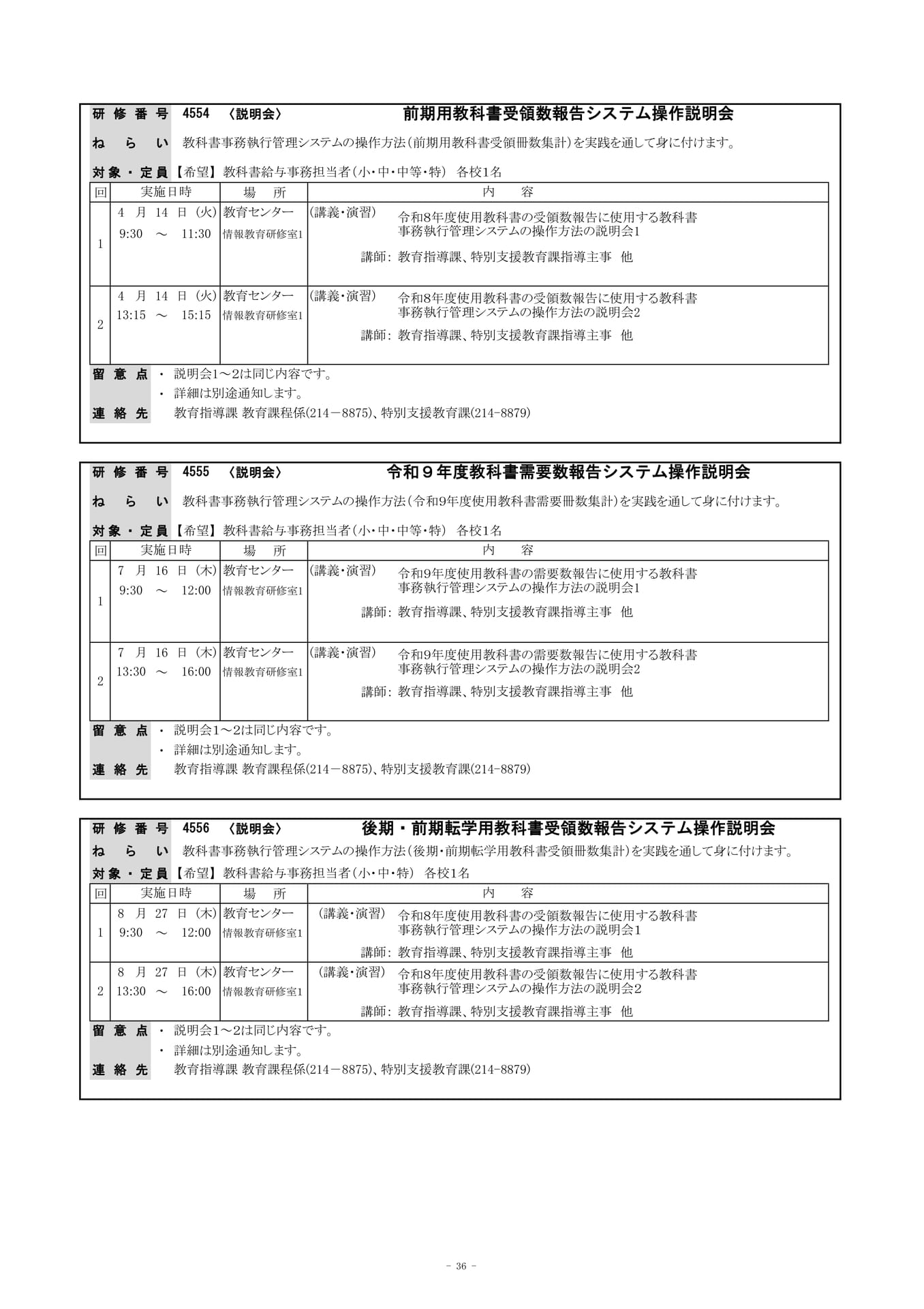 Page (追加)3
