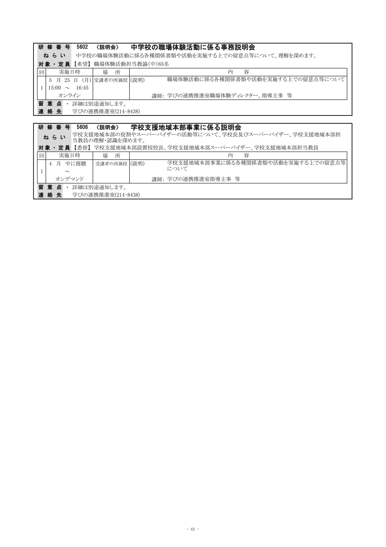 Page (追加)5
