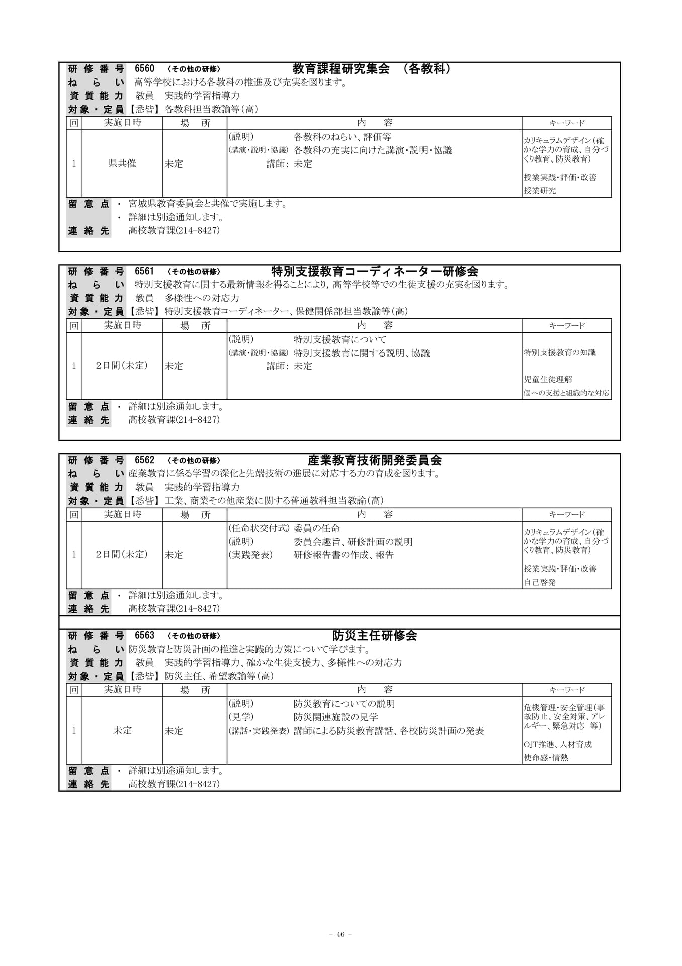 Page (追加)1