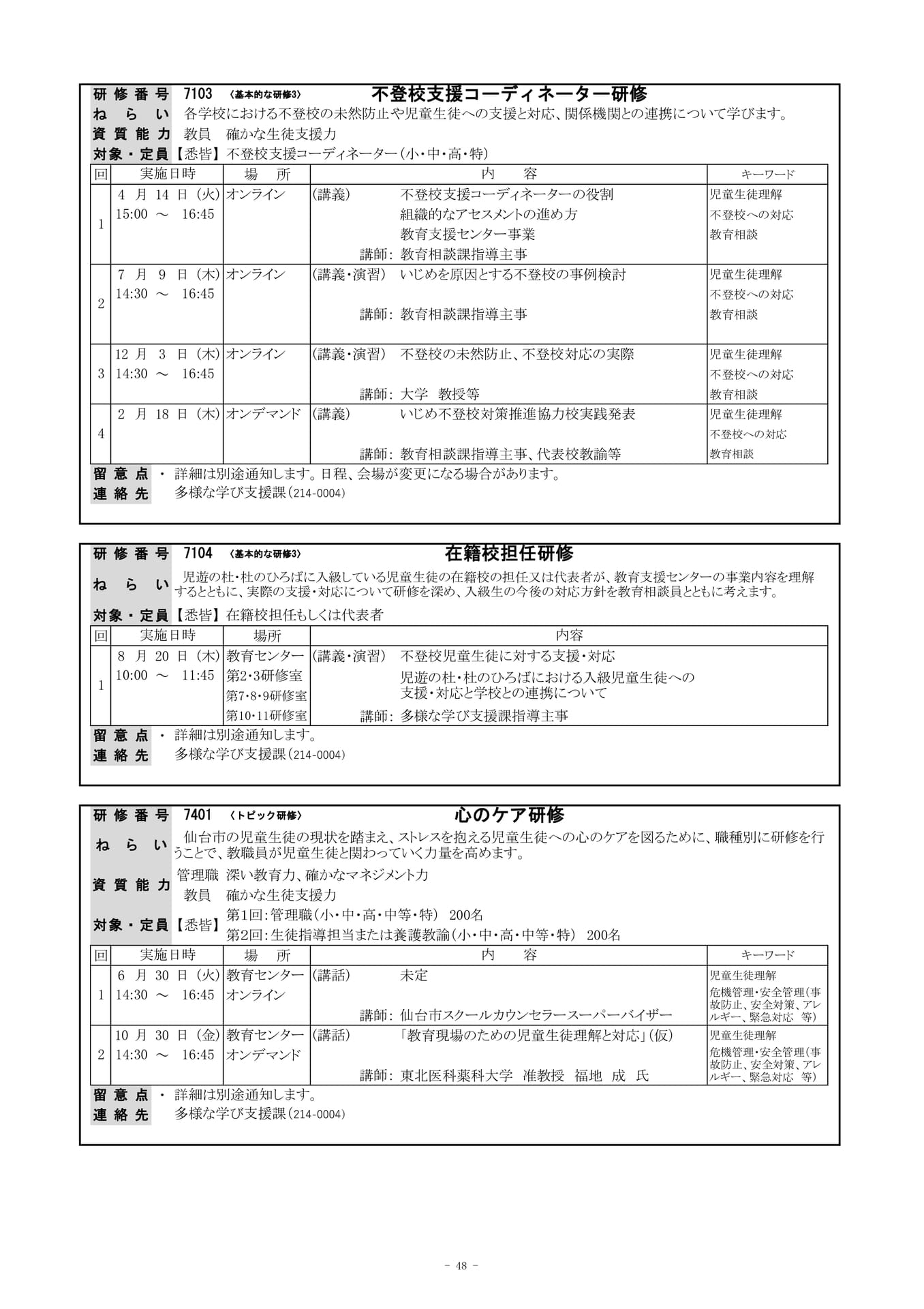 Page (追加)1