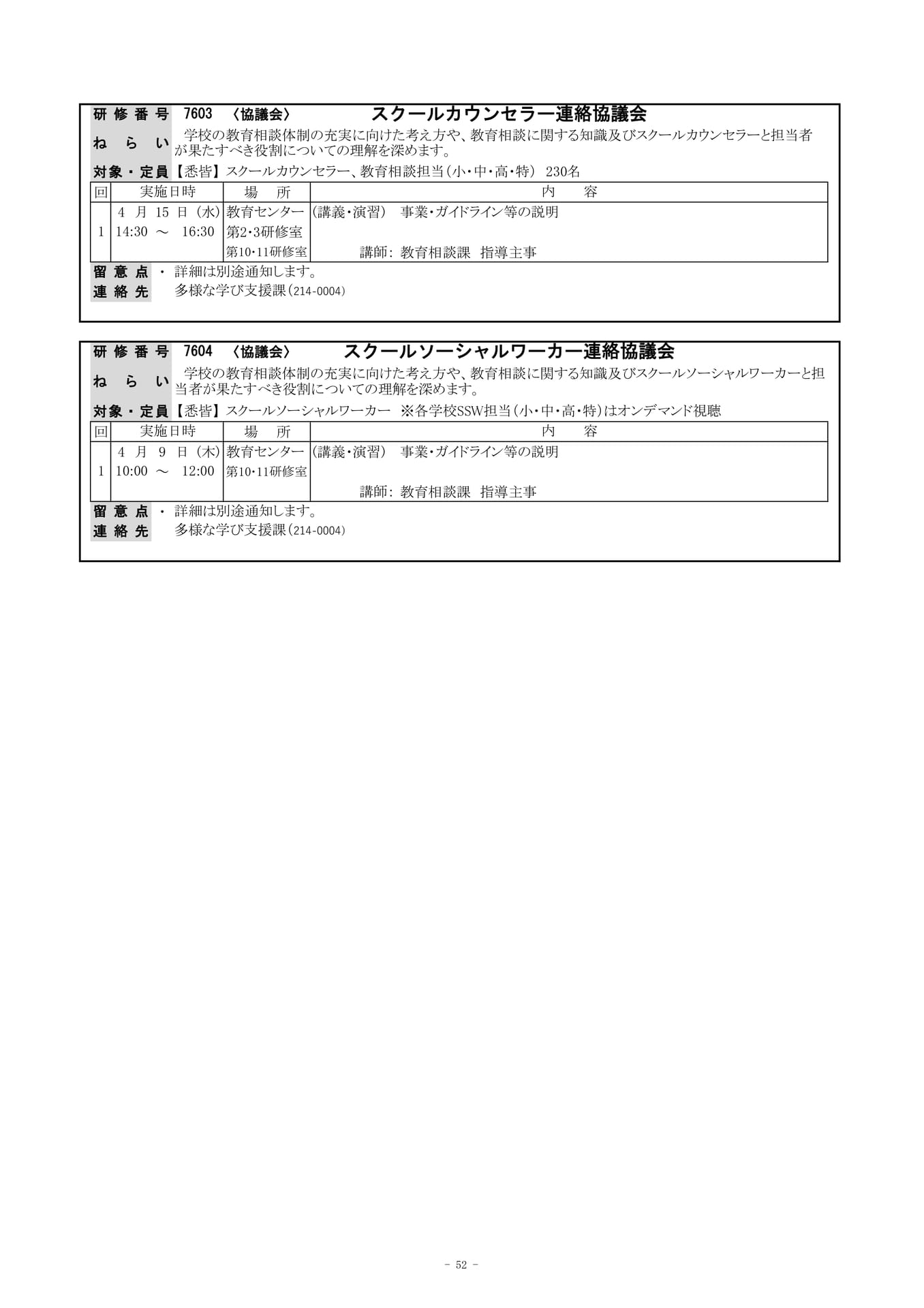 Page (追加)5