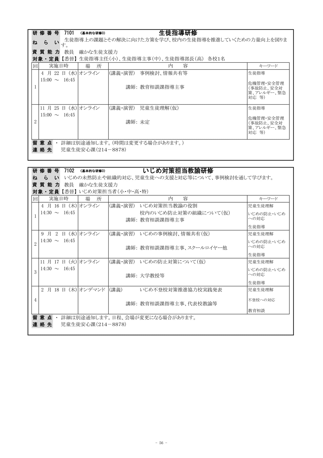 Page (追加)1