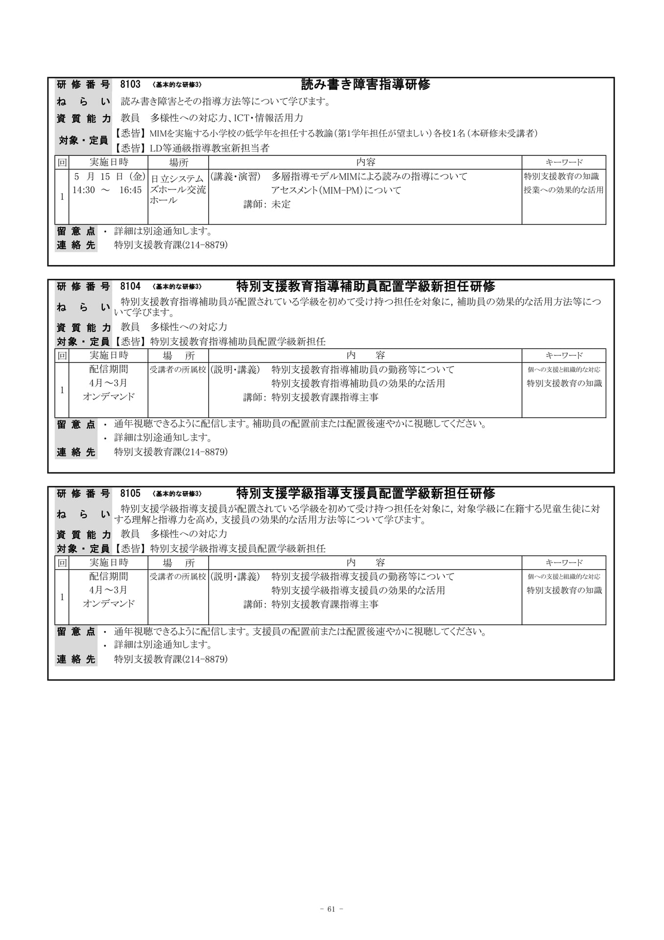 Page (追加)02