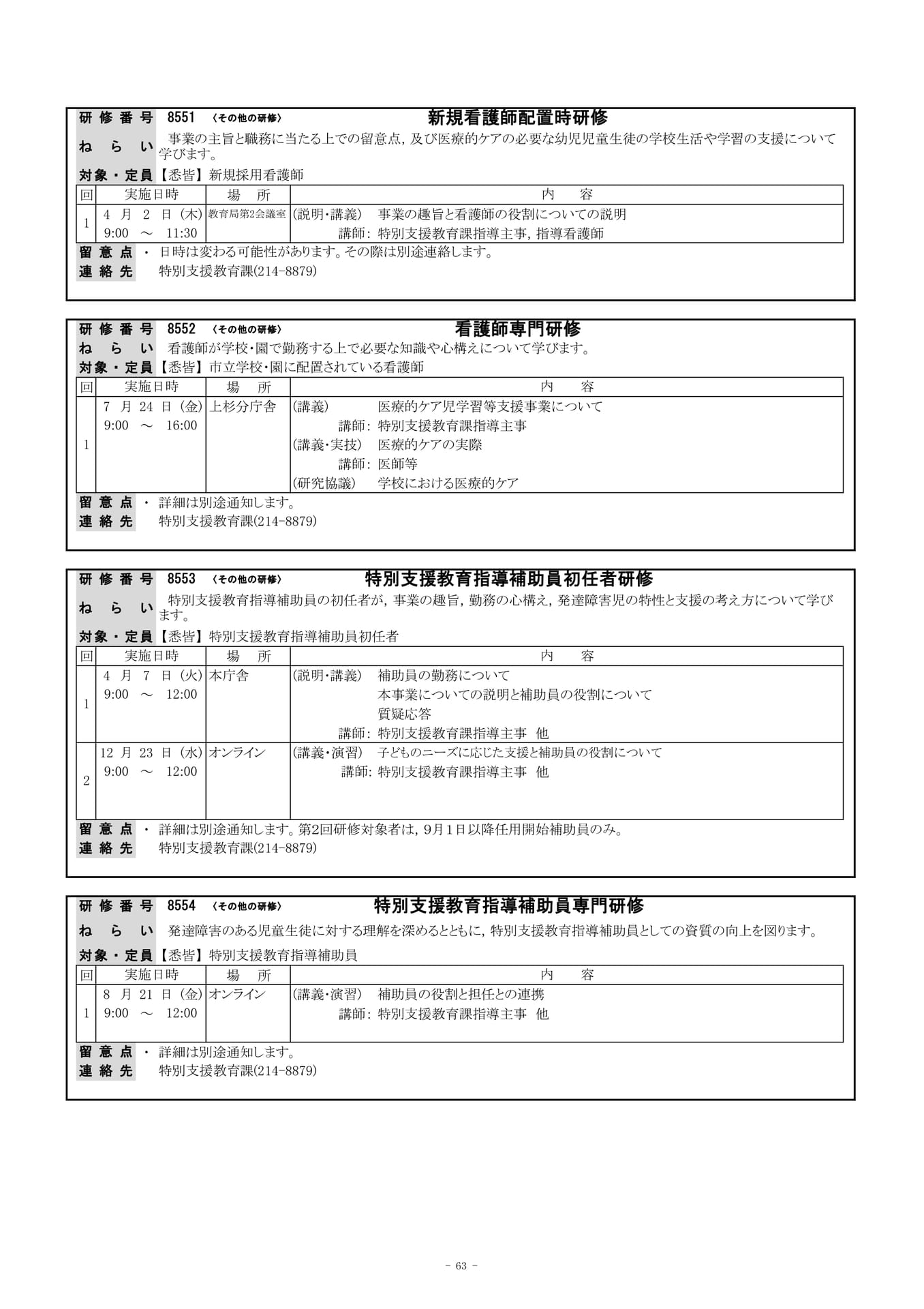 Page (追加)04