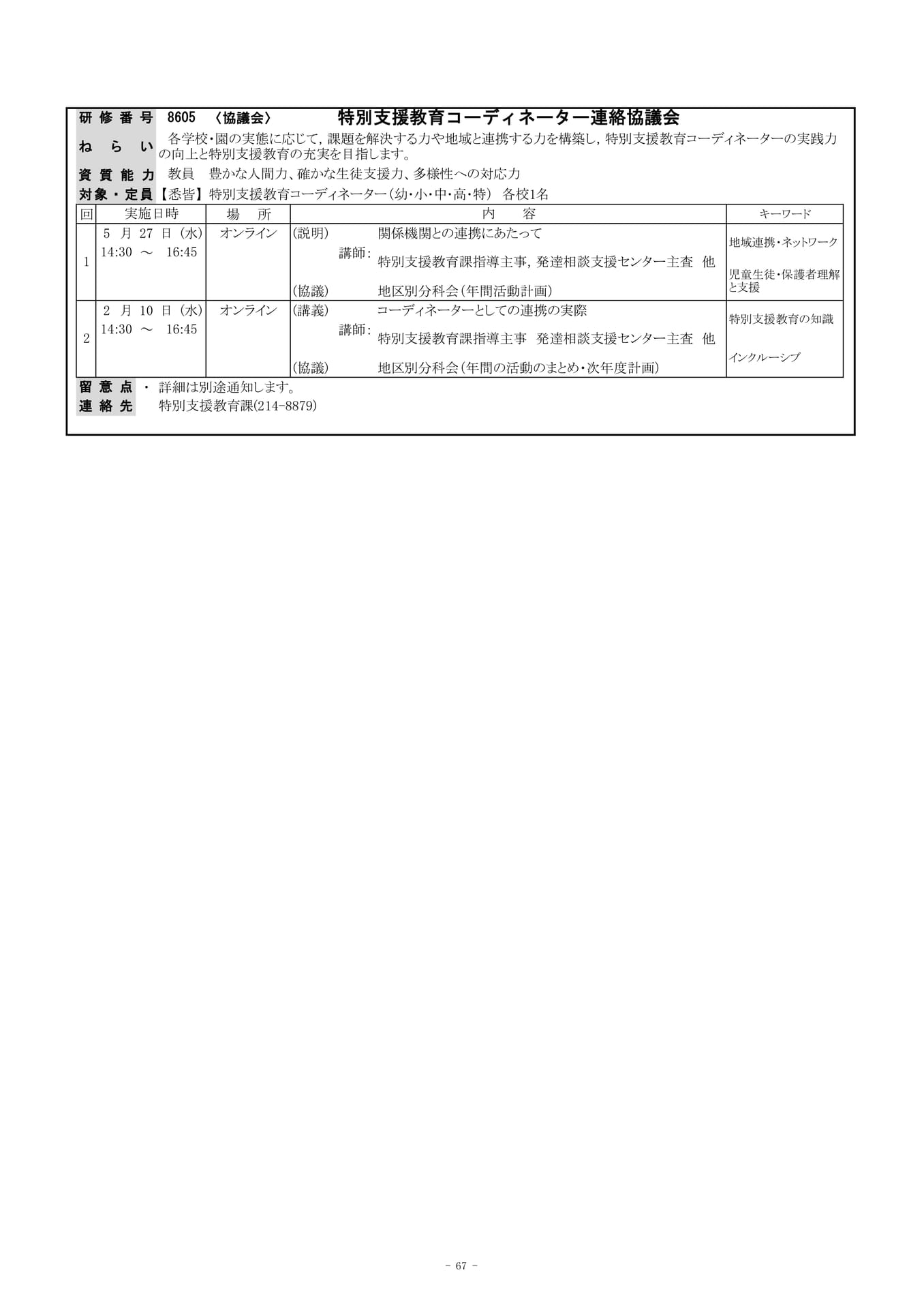 Page (追加)08
