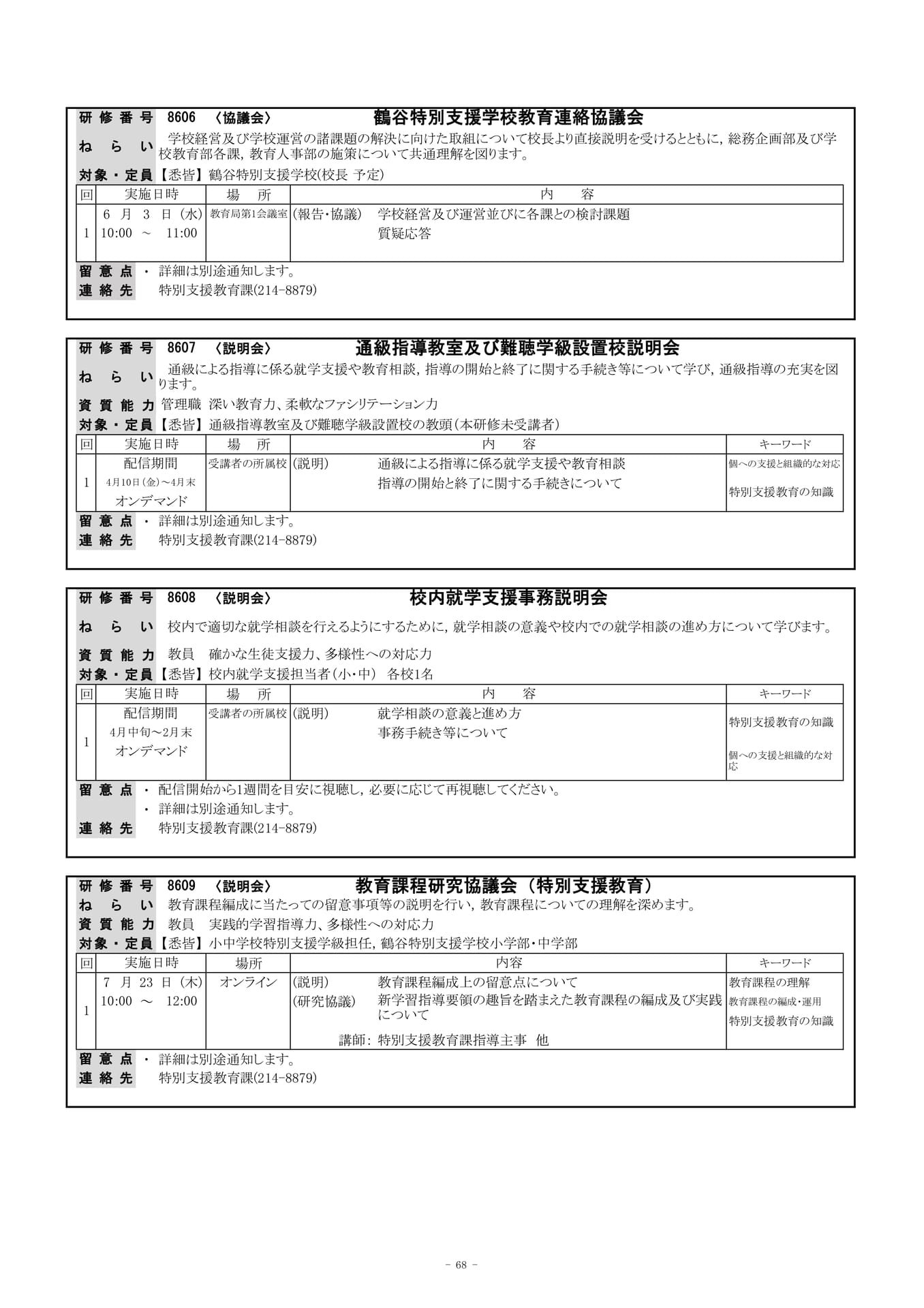 Page (追加)09