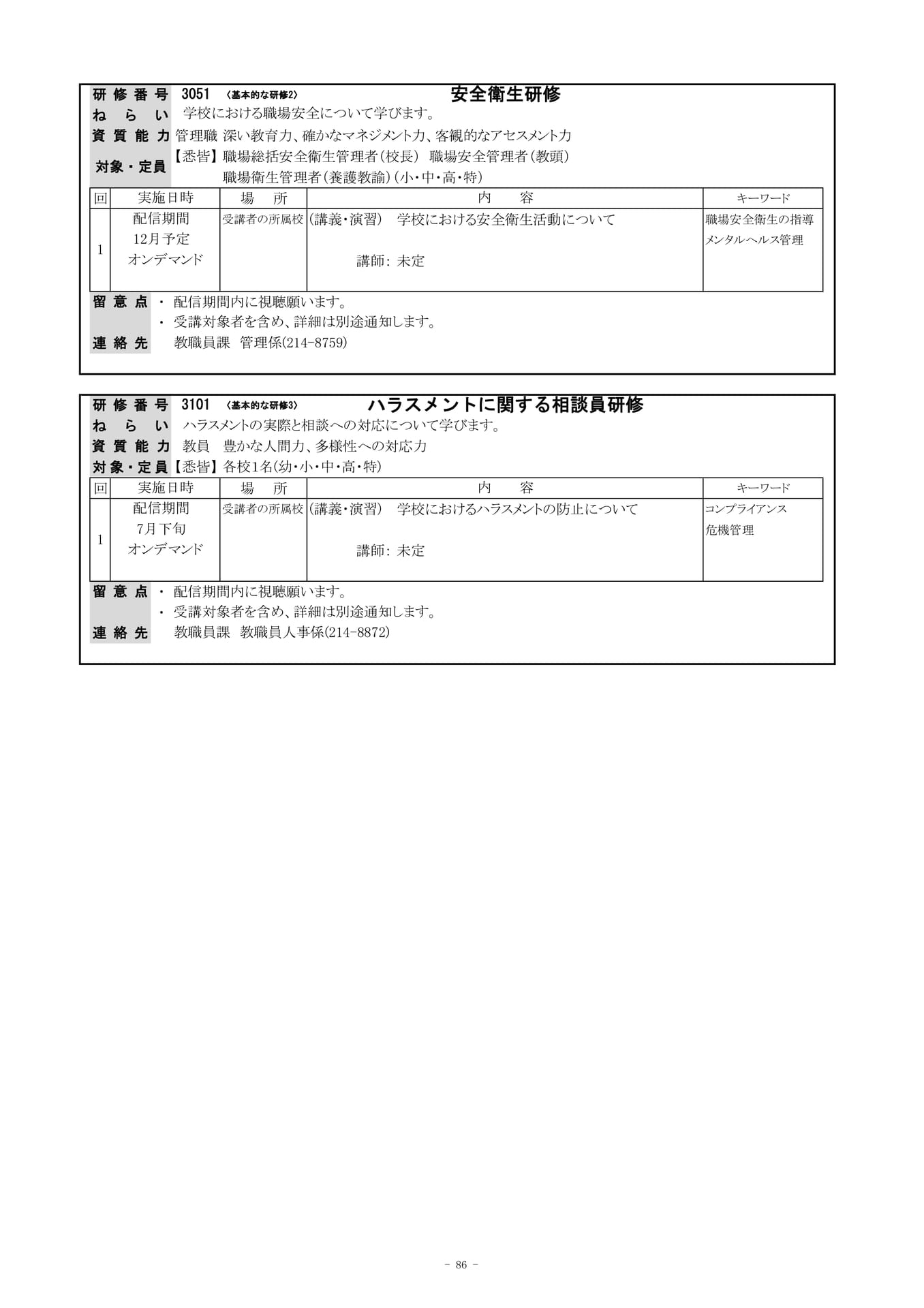 Page (追加)1